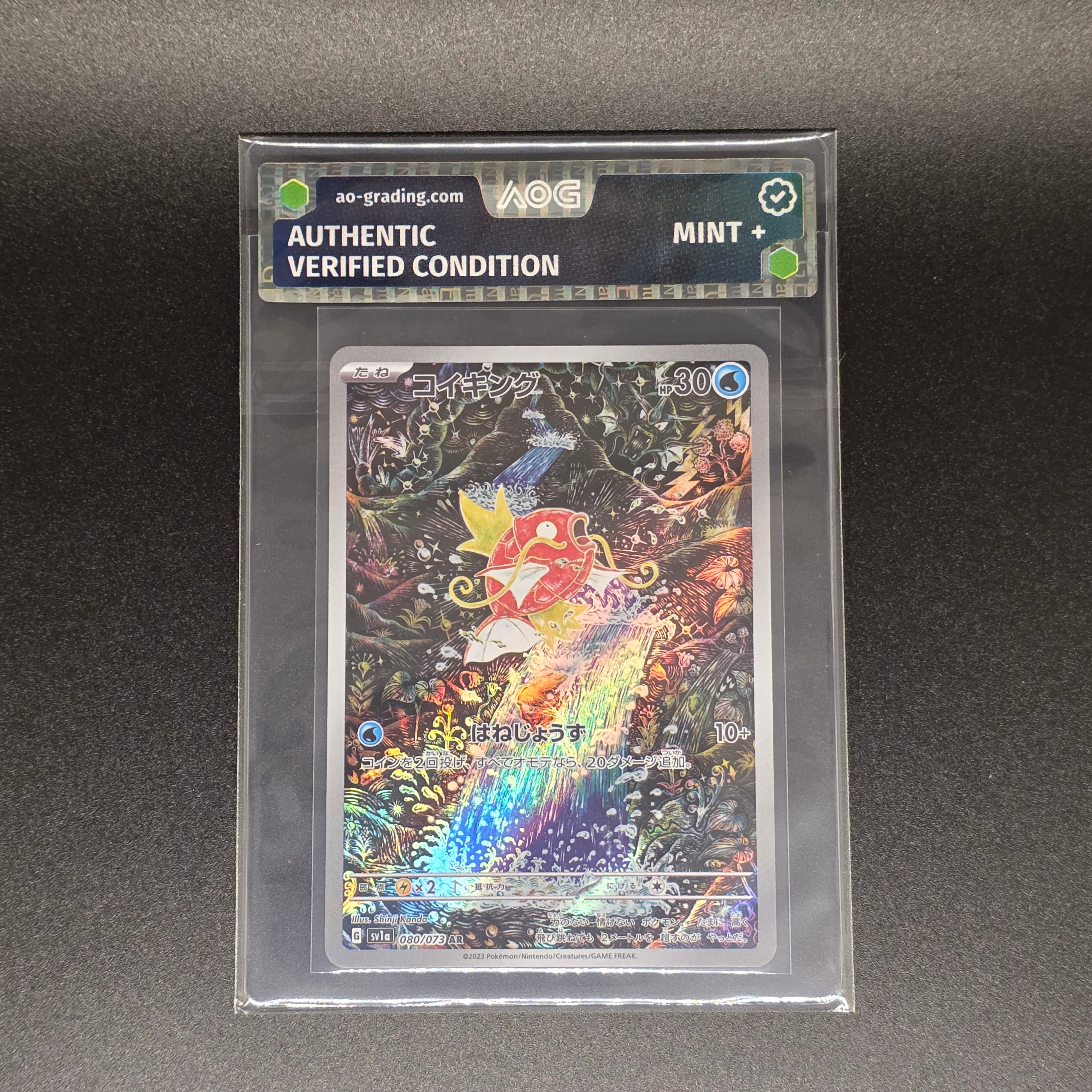 Pokémon Einzelkarten mit AOG Pre-Grading (JP)