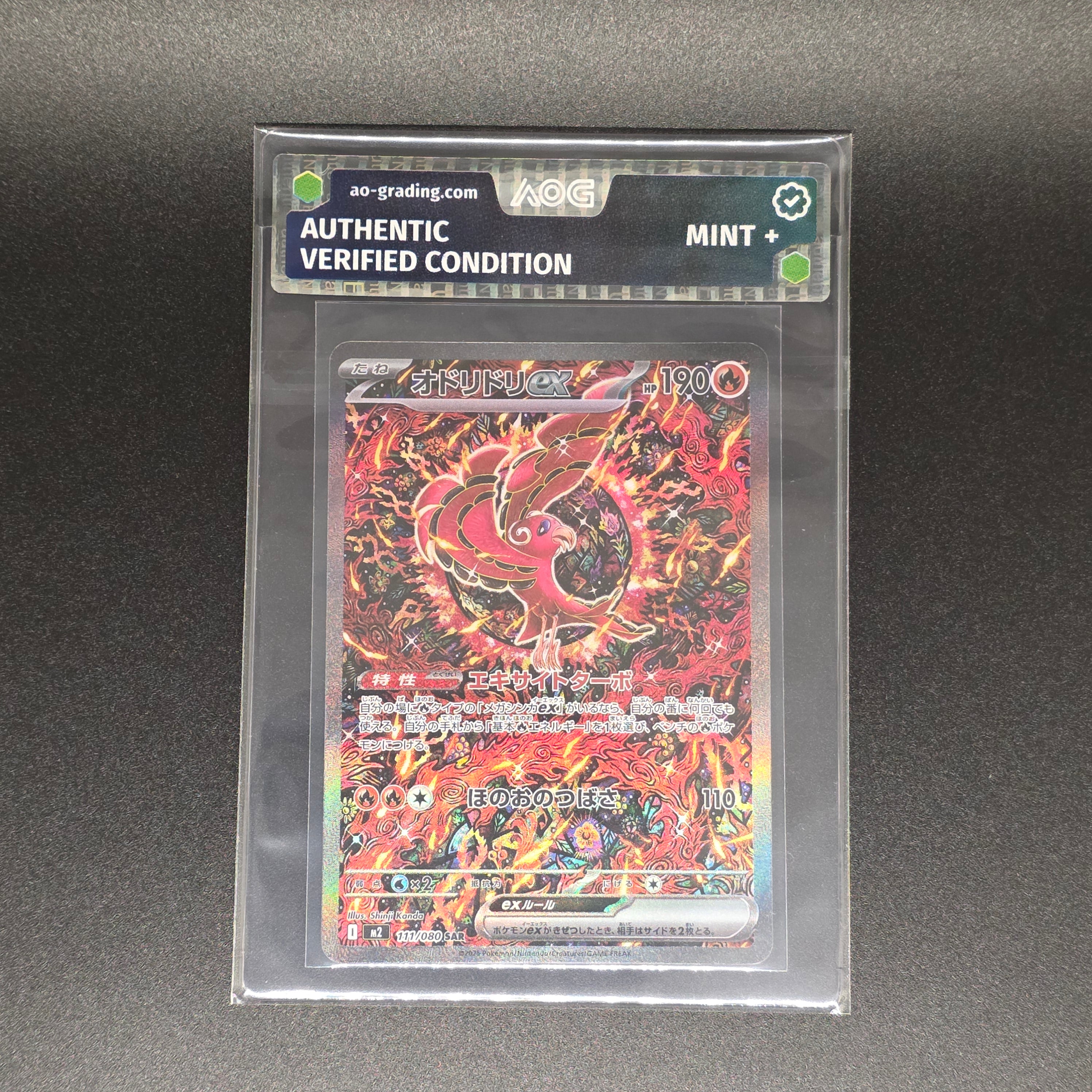 Pokémon Einzelkarten mit AOG Pre-Grading (JP)