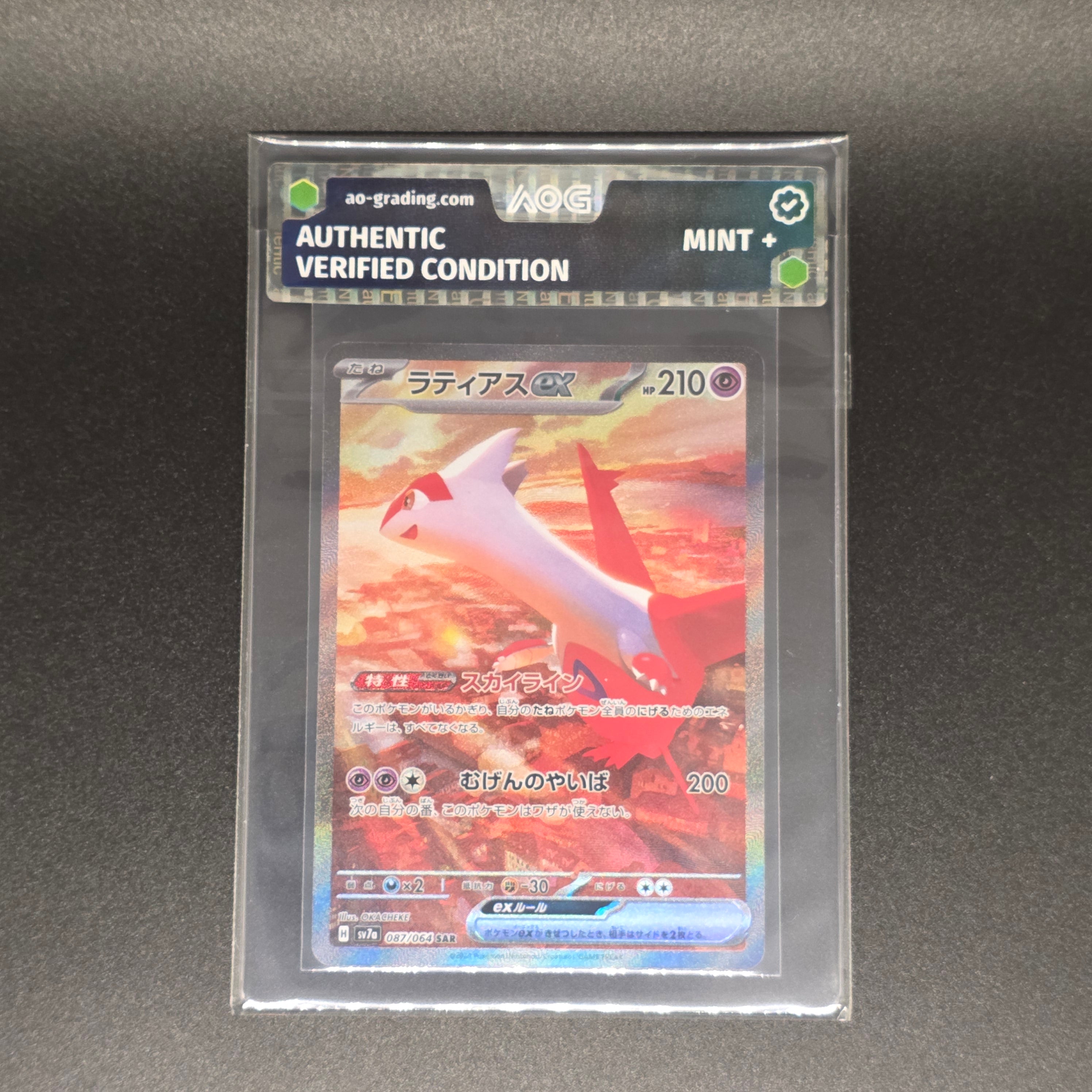 Pokémon Einzelkarten mit AOG Pre-Grading (JP)