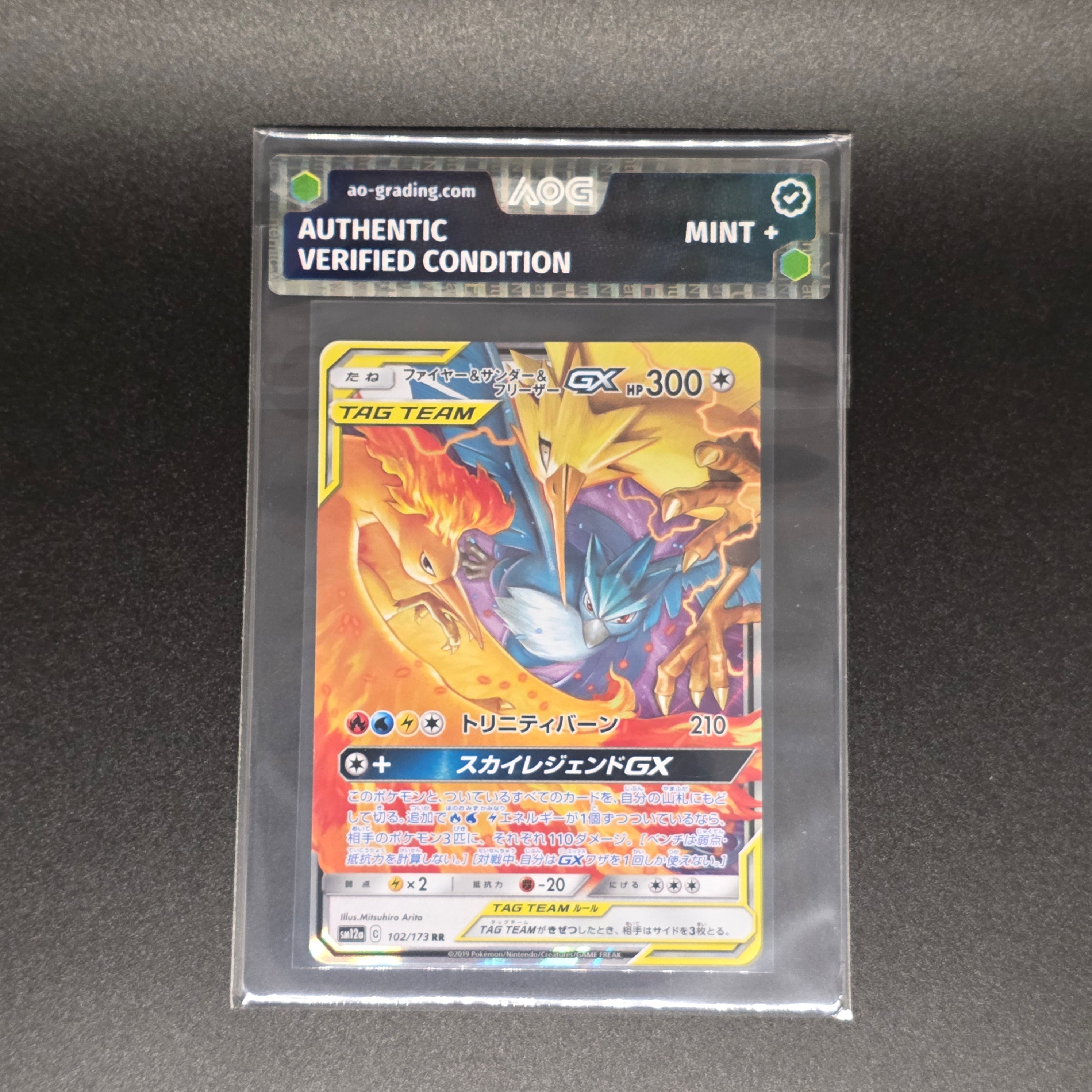 Pokémon Einzelkarten mit AOG Pre-Grading (JP)