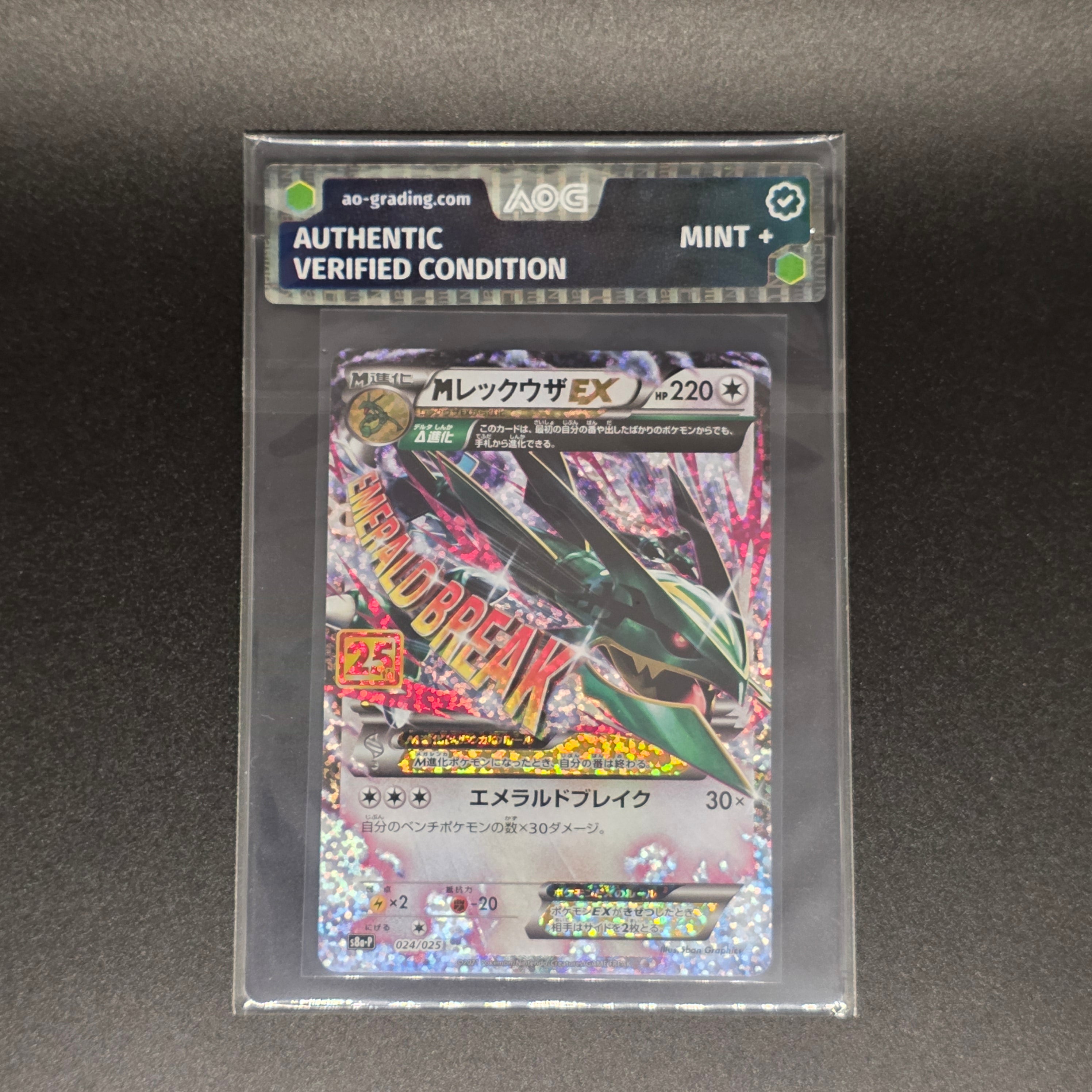 Pokémon Einzelkarten mit AOG Pre-Grading (JP)