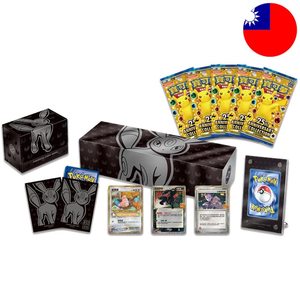 Pokémon – 25th Anniversary Box (T-CH)