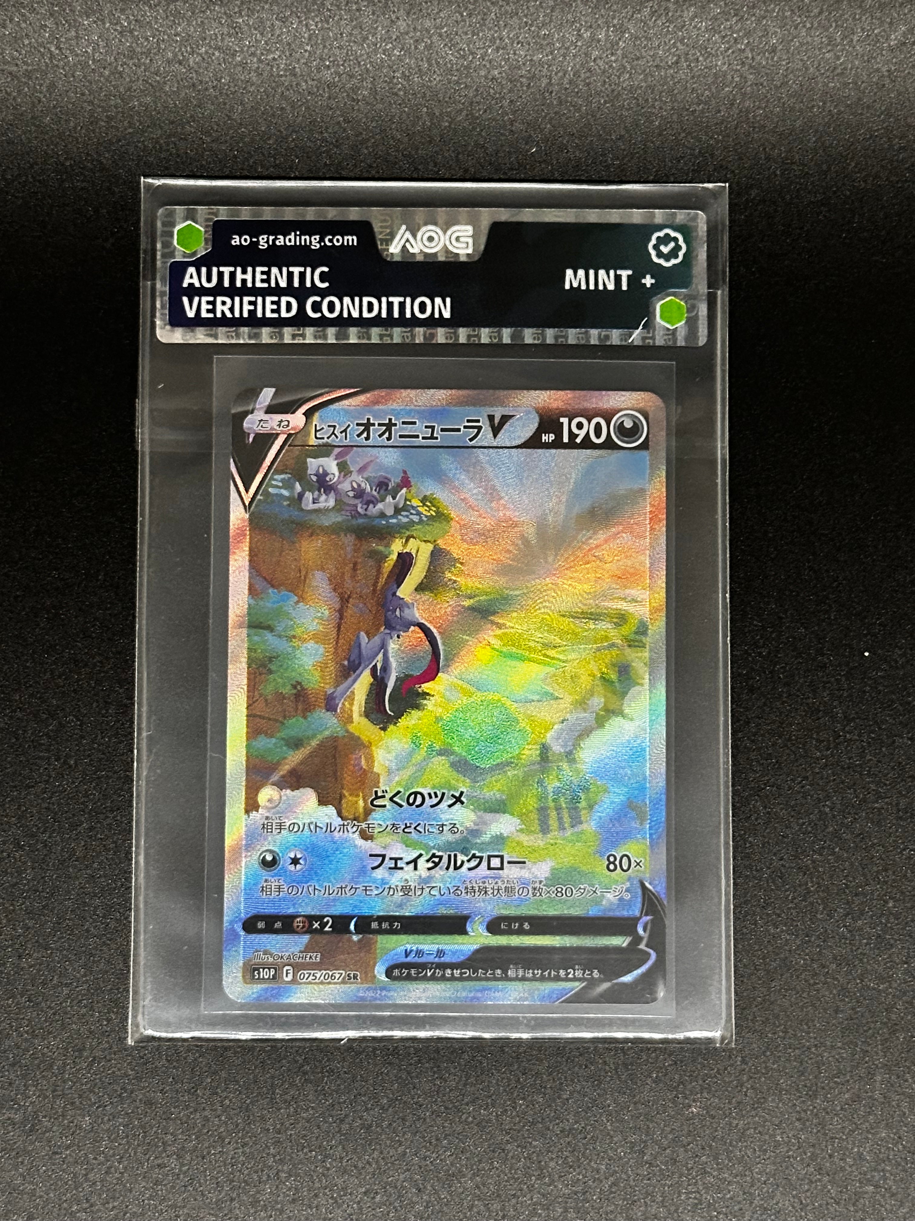 Pokémon Einzelkarten mit AOG Pre-Grading (JP)