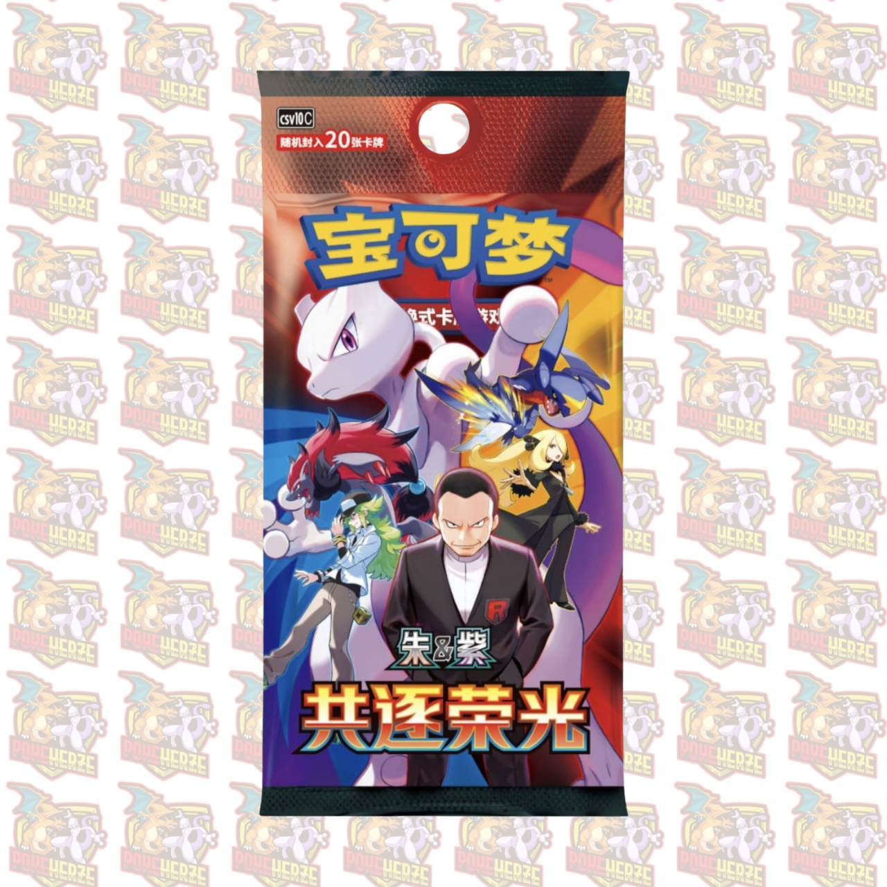 Pokemon Chasing Glory Together CSV10C Jumbo Display oder Jumbo Booster S-Chinesisch