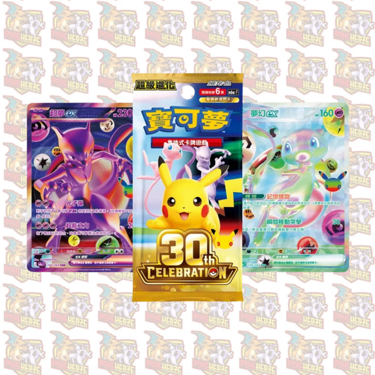 Pokémon 30th Celebration M6aF Booster Display 20 Booster / Einzelbooster Traditionell Chinesisch