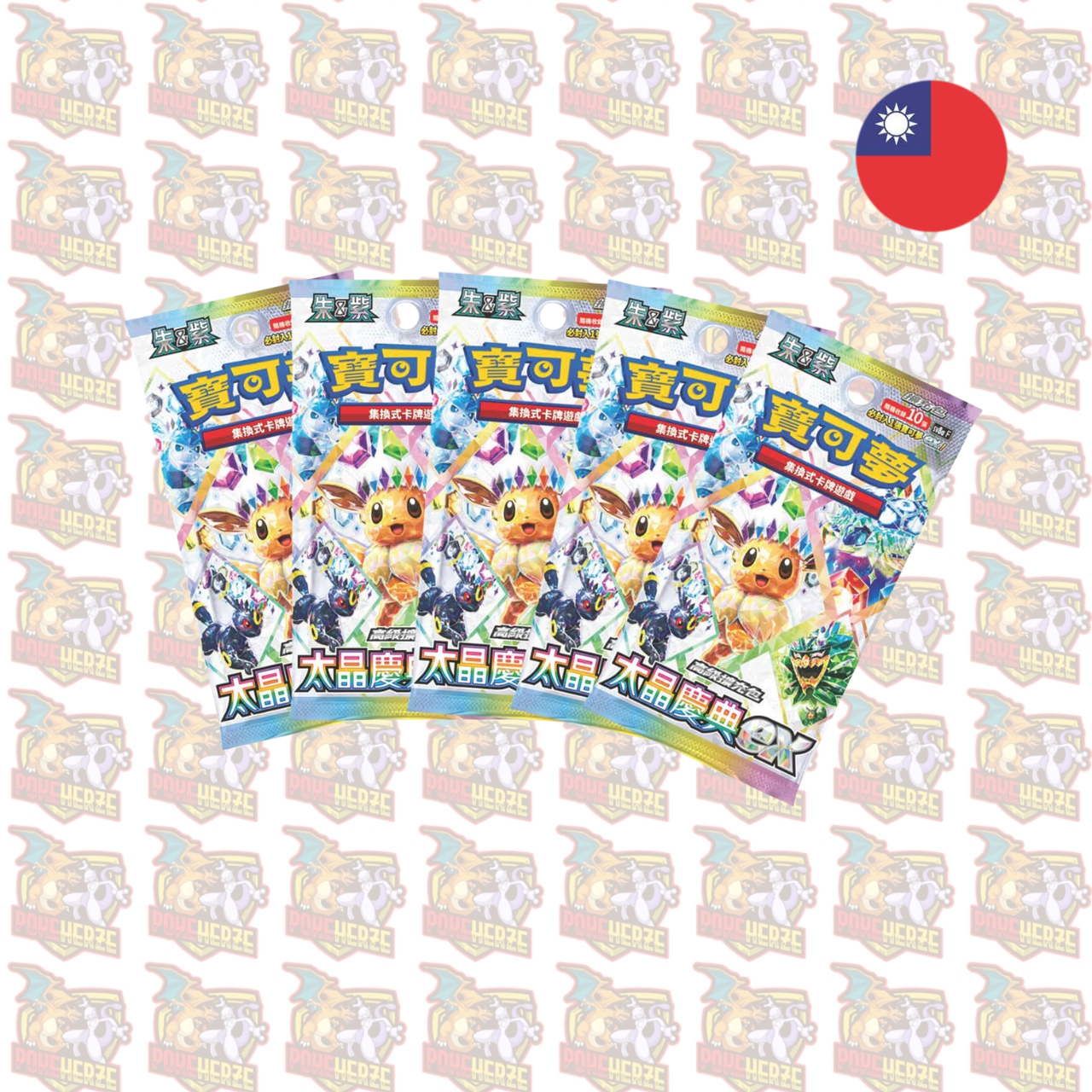 Pokémon Terastal Festival EX SV8a T-Chinesisch Booster Display Einzelbooster Sealed