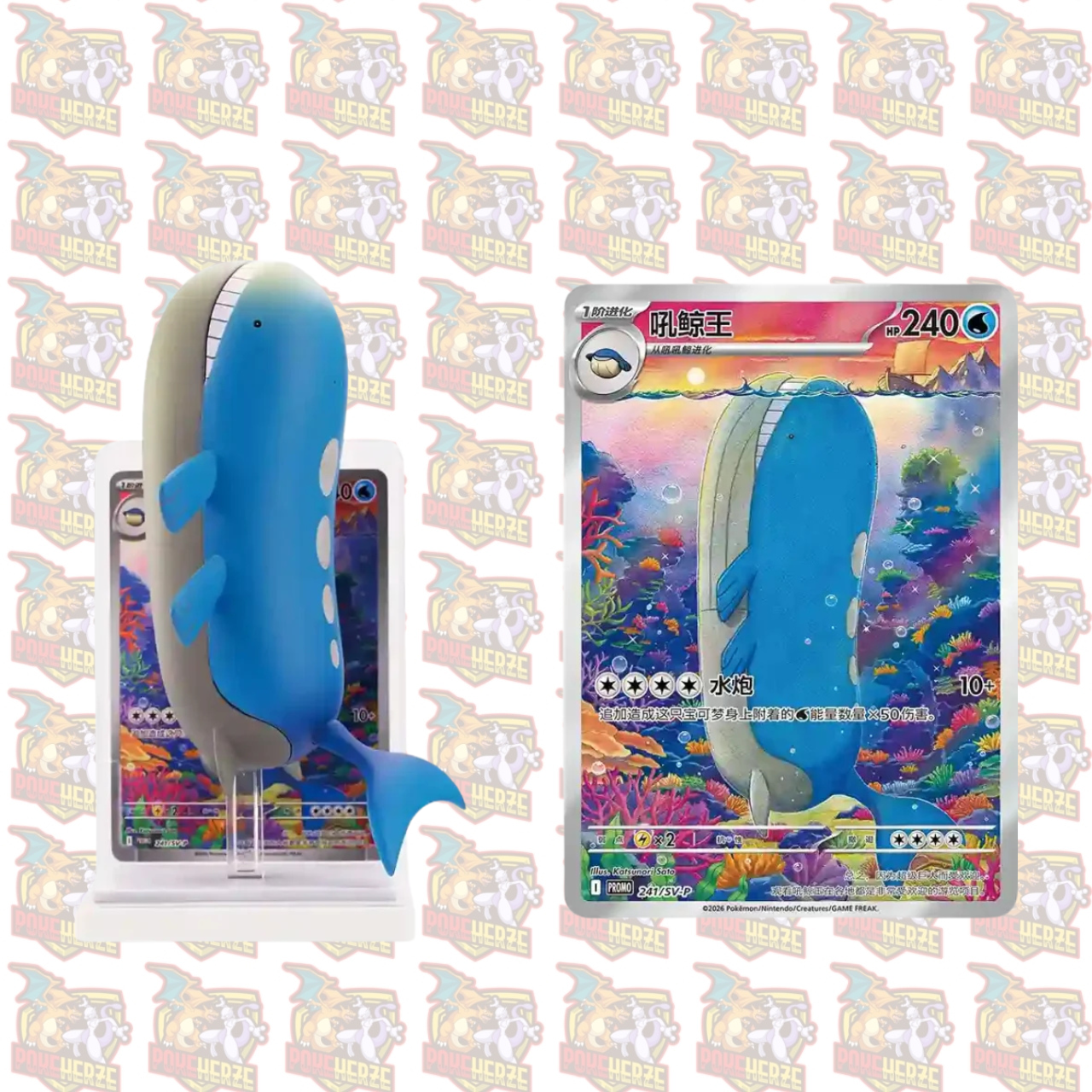 Pokémon Dream Painting Water Figure Set Chinesisch Sammelbox mit Figur und Boostern