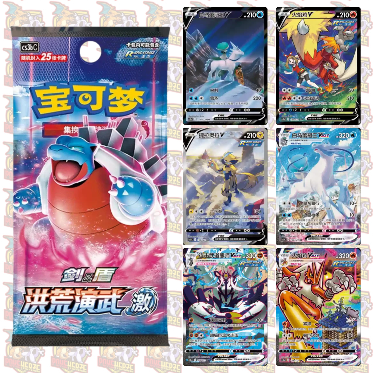 Pokémon Primordial Arts CS3b Jumbo Booster Chinesisch Sealed