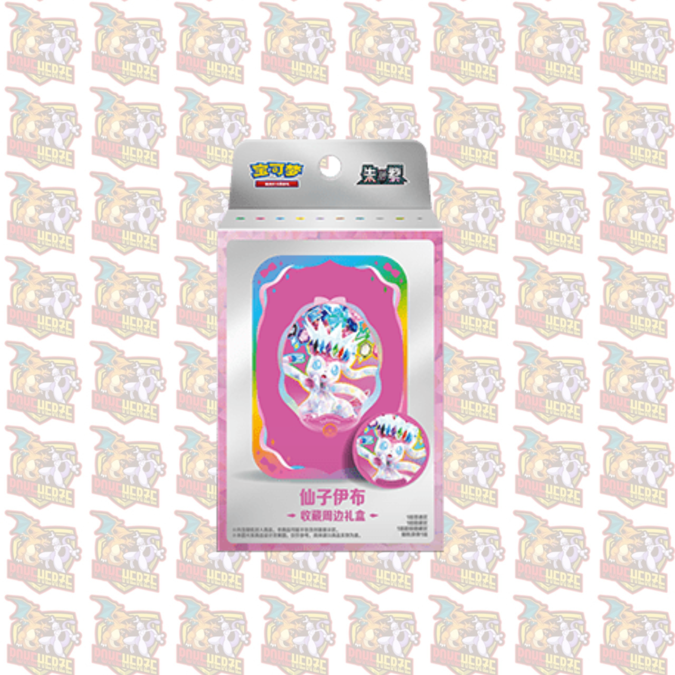 Pokemon Terastal Grand Gathering CSV9.5C Tin Collektion Box S-Chinesisch