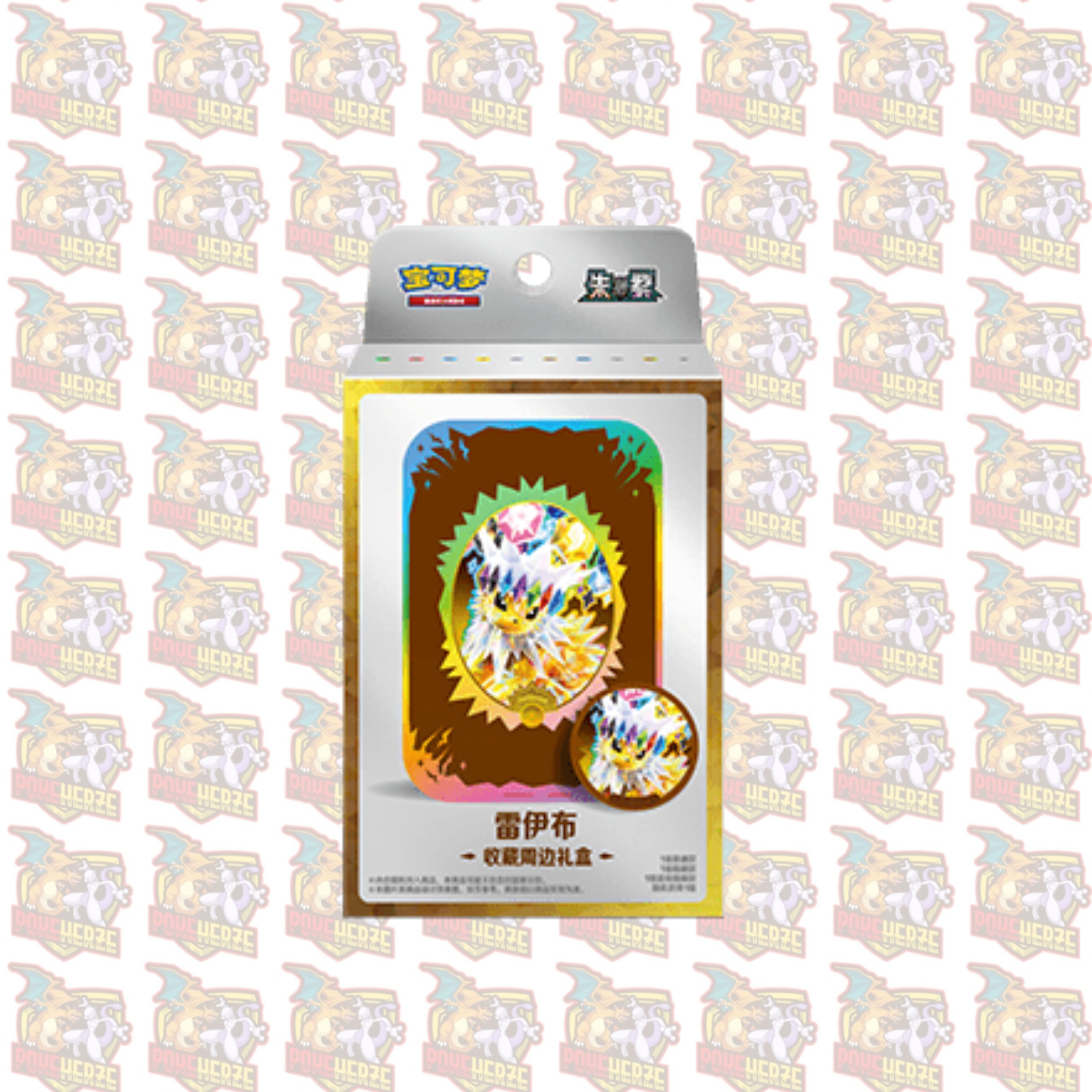 Pokemon Terastal Grand Gathering CSV9.5C Tin Collektion Box S-Chinesisch