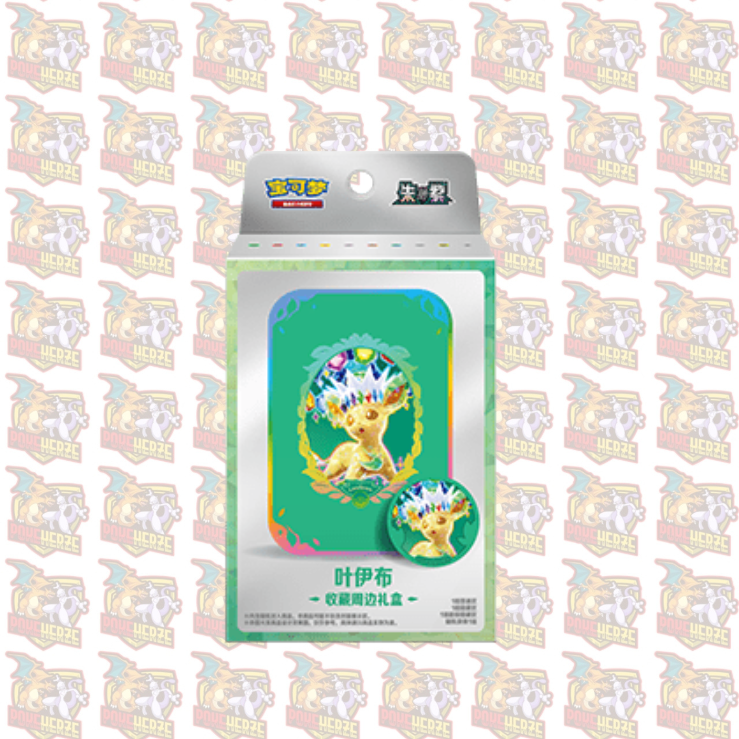 Pokemon Terastal Grand Gathering CSV9.5C Tin Collektion Box S-Chinesisch