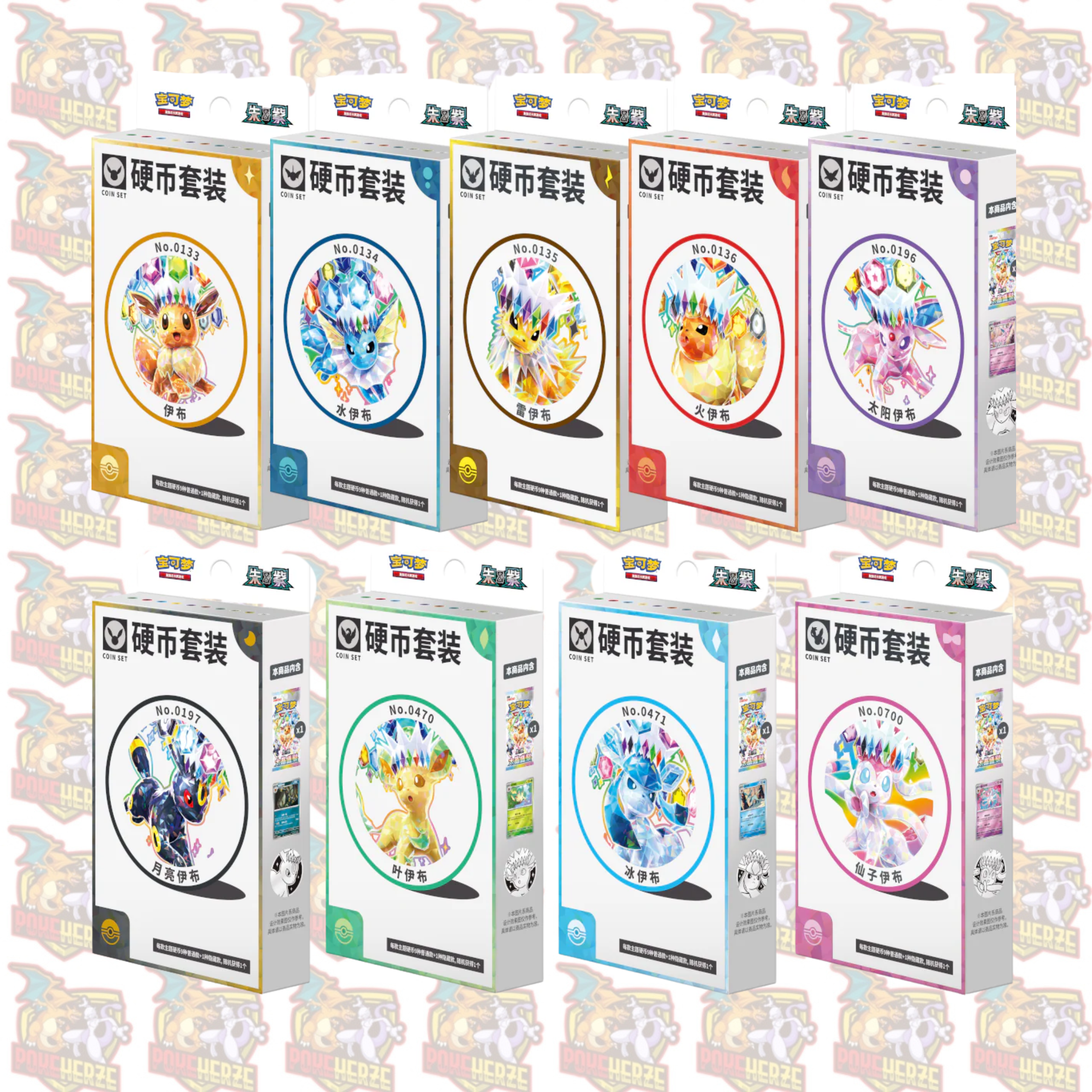 Pokemon Terastal Gathering CSV9.5 Coin Collection S-Chinesisch Sealed