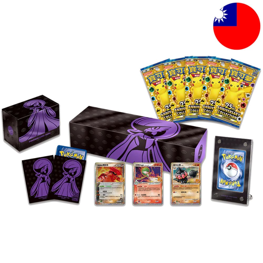 Pokémon – 25th Anniversary Box (T-CH)