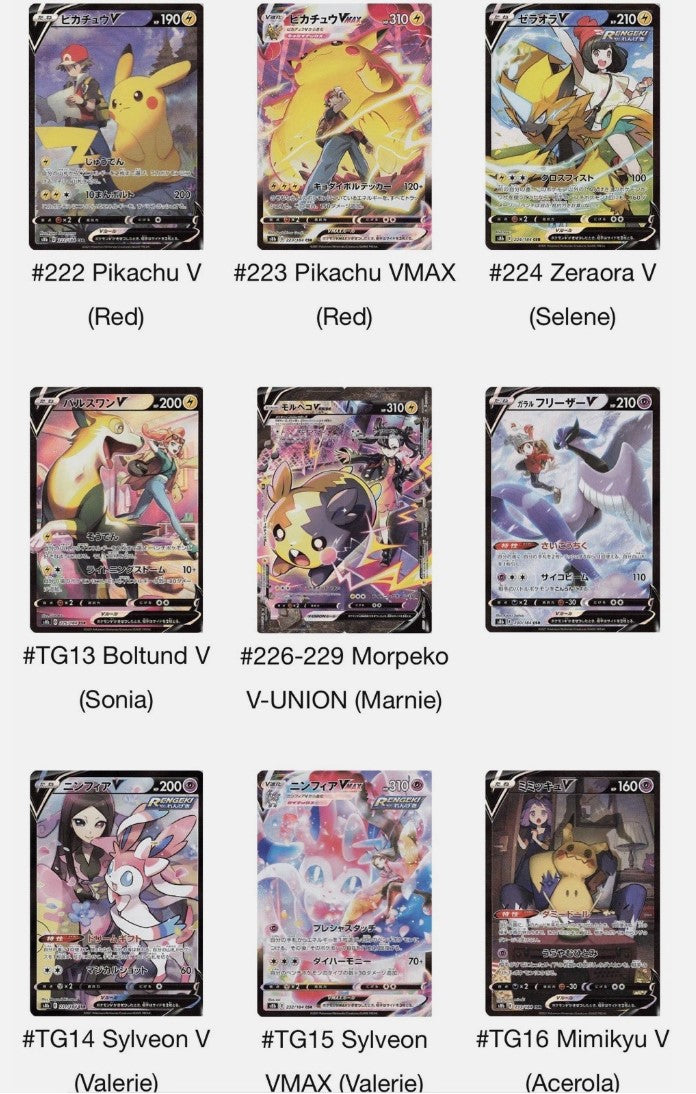 Pokémon VMAX Climax Booster Box Display (T-CH)