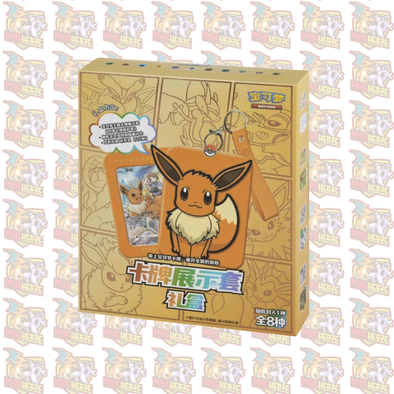 Pokémon Evoli Giftbox (S-CH)