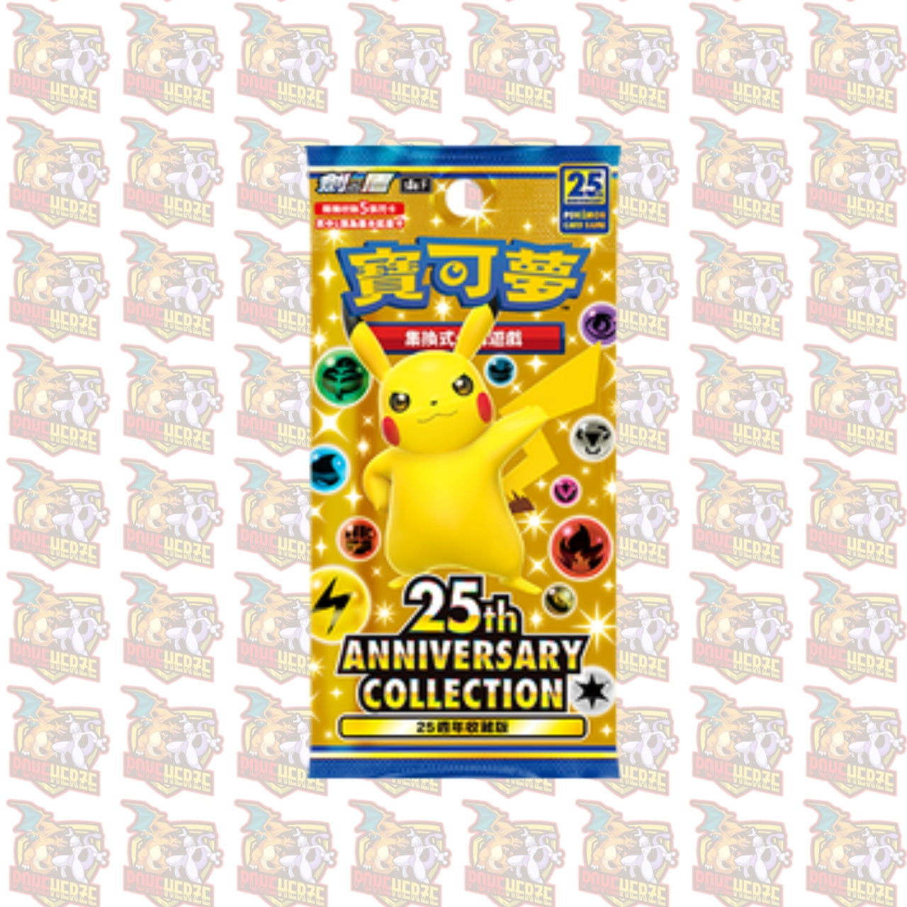 Pokémon 25th Anniversary Collection Einzelbooster | T-Chinese | Sealed
