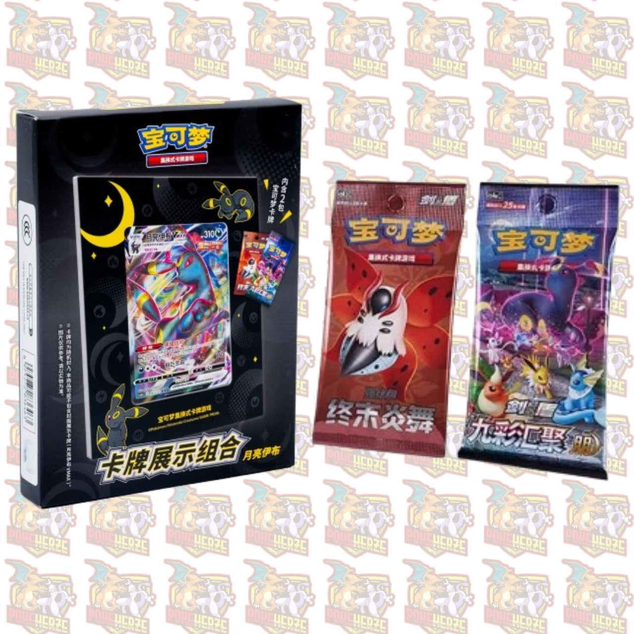 Pokémon Kartenhalter Nachtara Edition – Chinese Version Nine Colors Gathering Final Flame