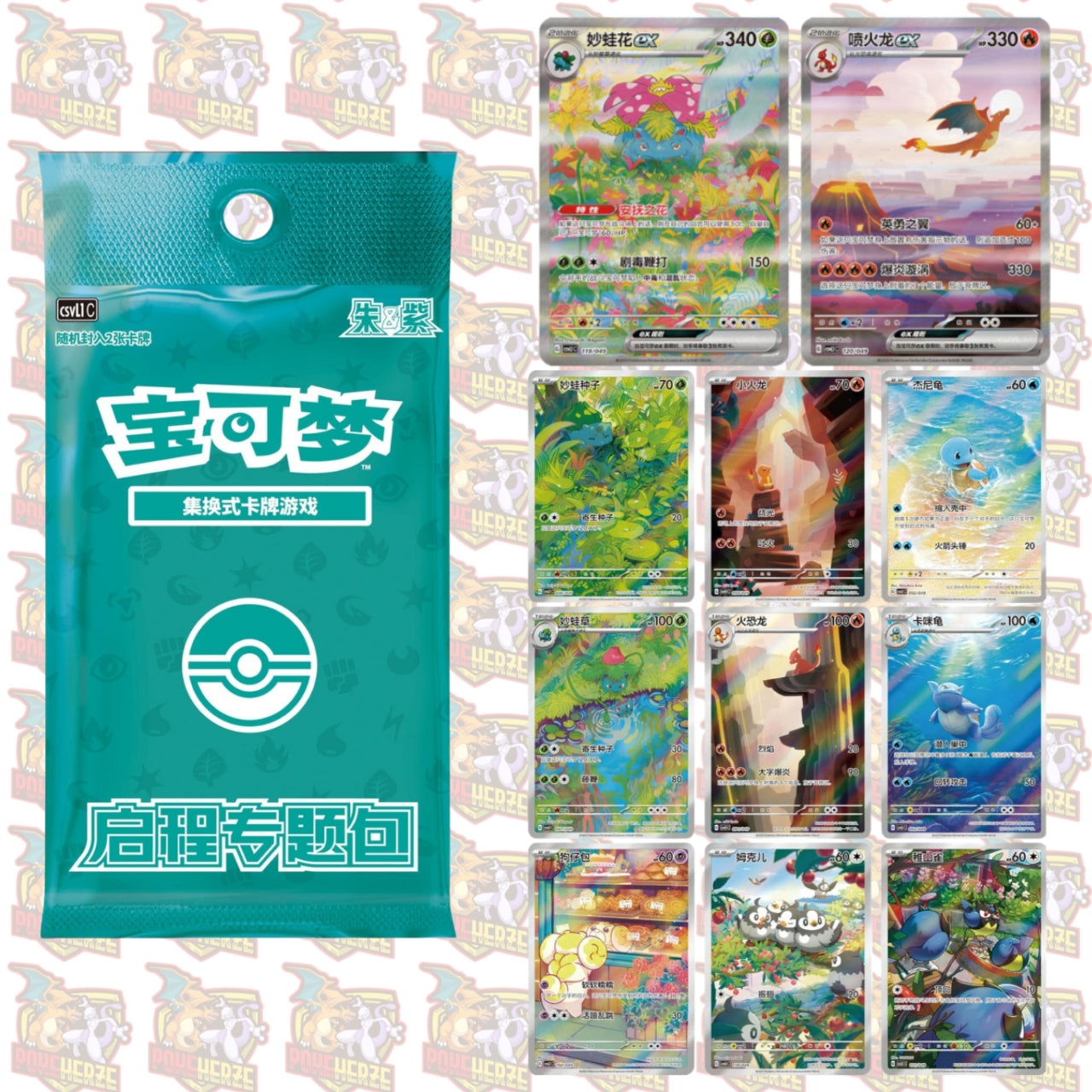 Pokemon Adventure Special Pack CSVL1C Booster S-Chinese OVP TCG