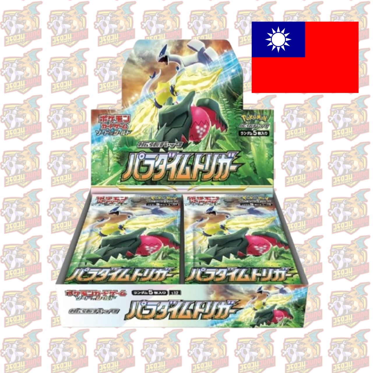 Pokemon Paradigm Trigger S12 Traditionell Chinesisch Booster oder Display Sealed