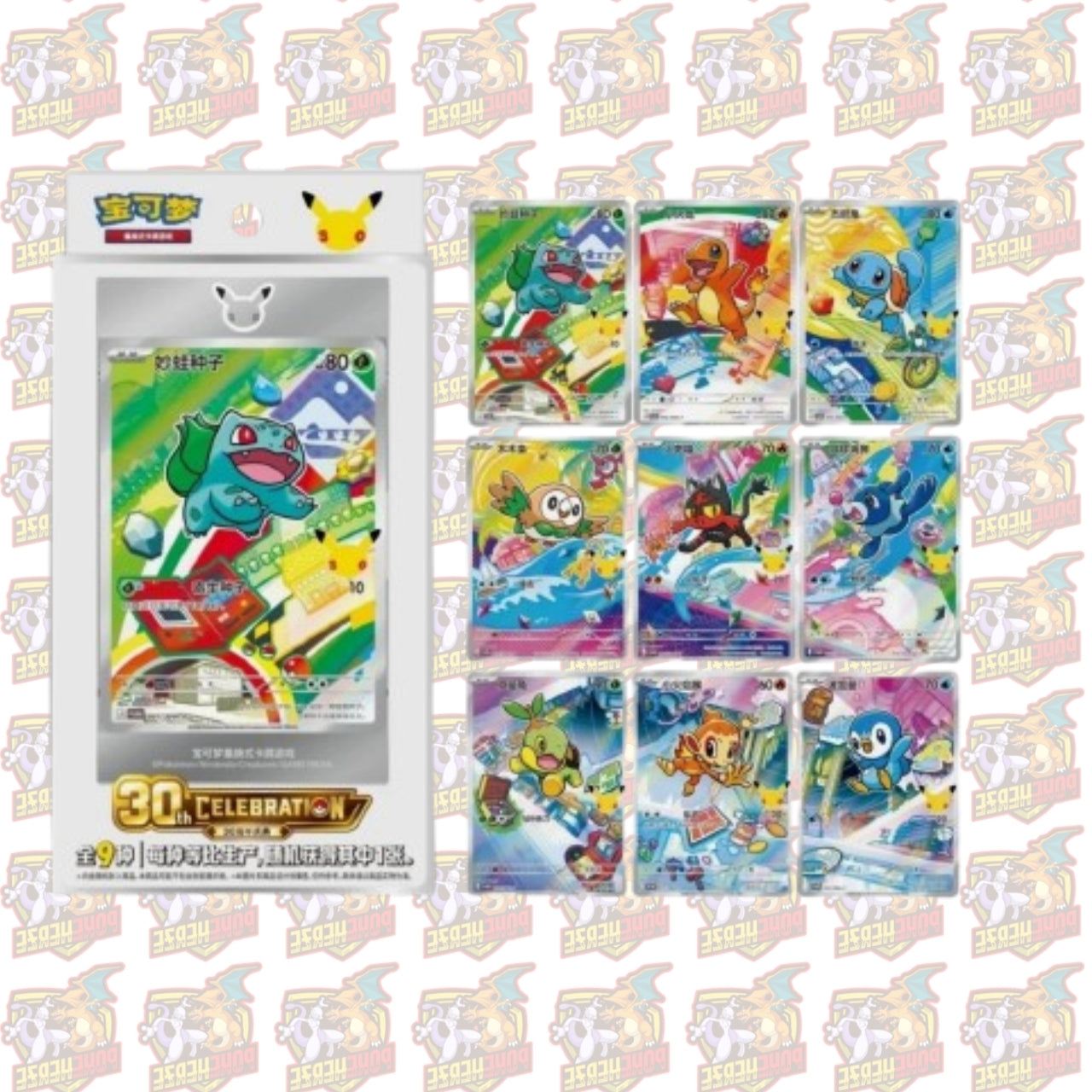 Pokémon TCG 30th Anniversary First Partner Card Set Vol.1 Chinesisch Blind Box Promo Karte + Booster OVP