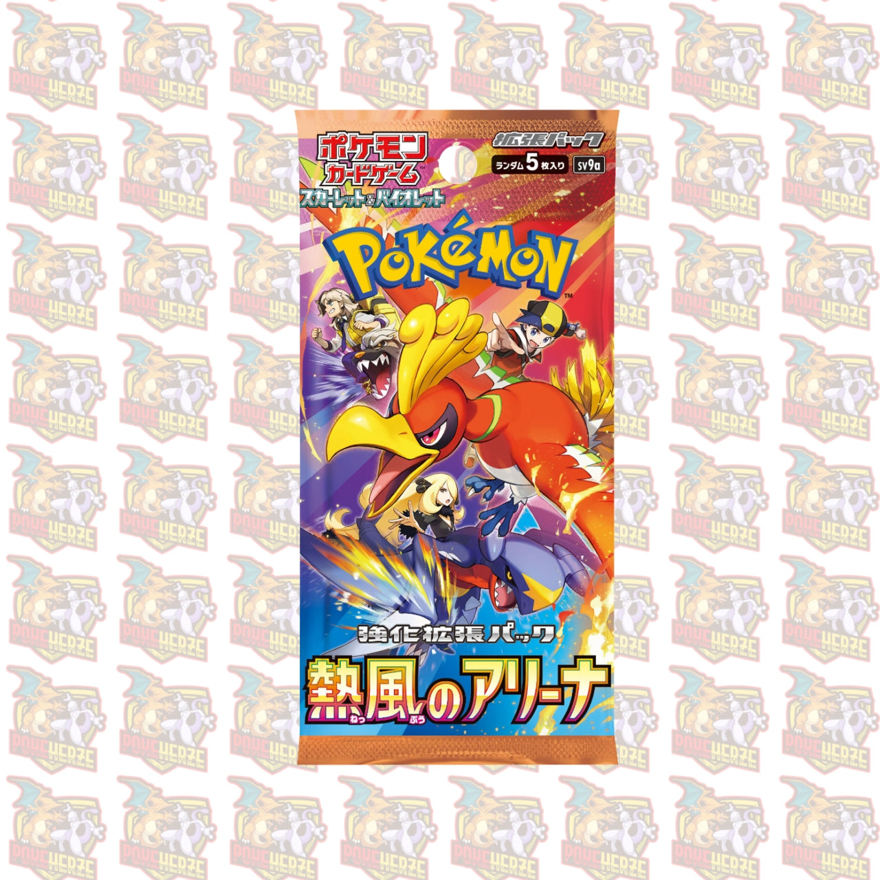 1x Heat Wave Arena Booster (JP)