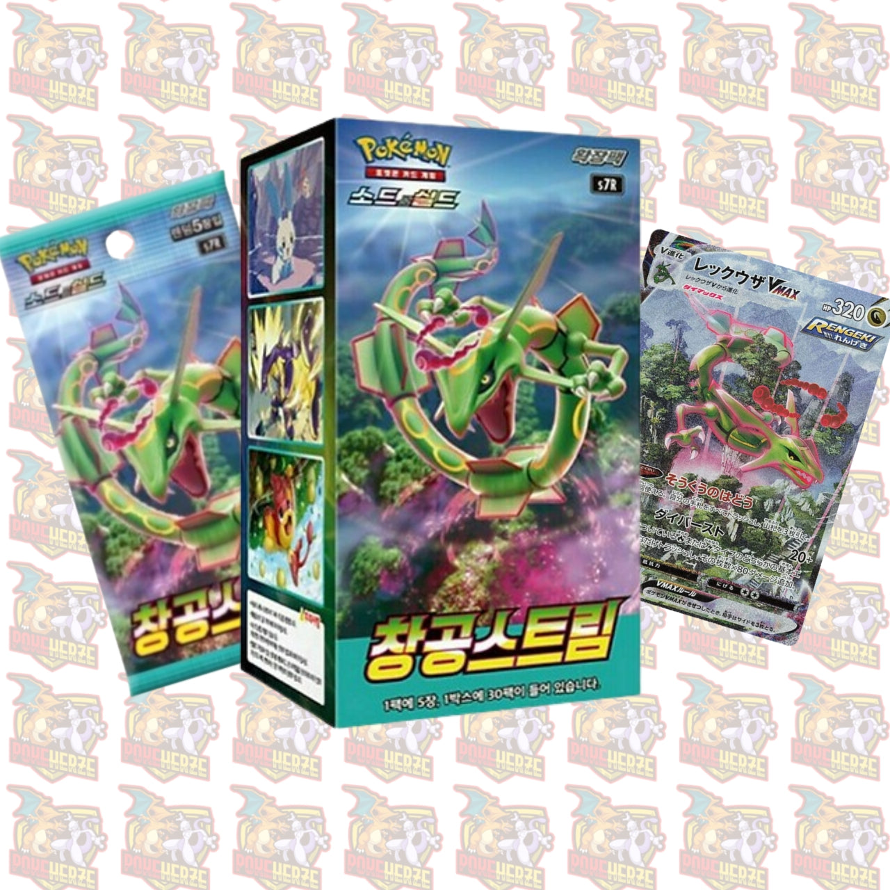 Blue Sky Stream Display (KOR)