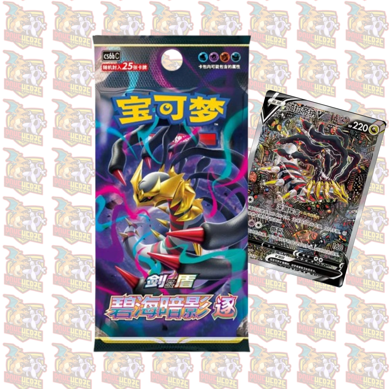 Pokemon CS6bC: Azure Shadow - Pursuit Jumbo Booster S-Chinesisch