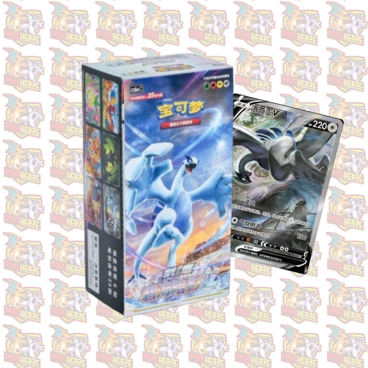 Pokemon CS6aC: Azure Shadow - Roar Jumbo Booster Booster S-Chinesisch