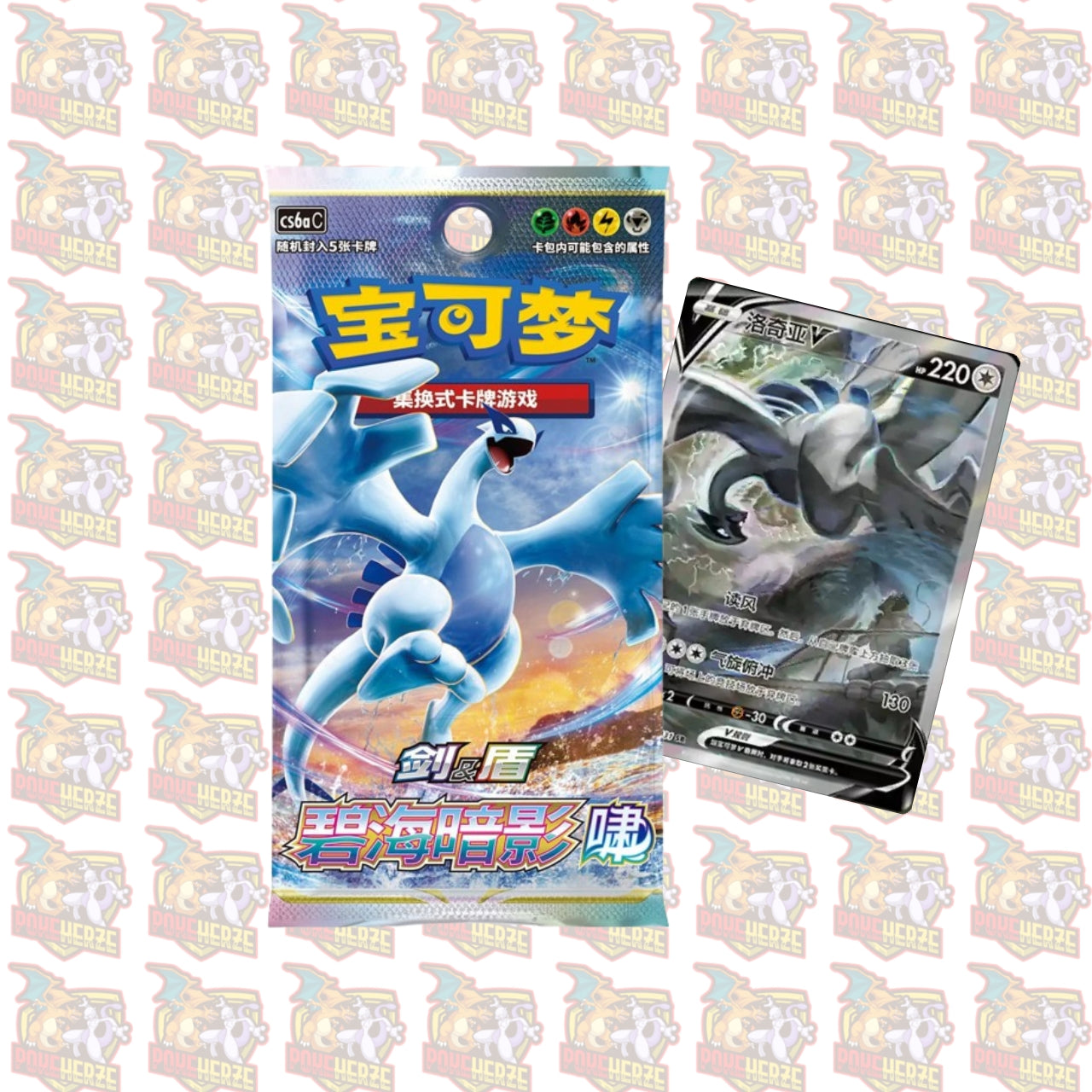 Pokemon CS6aC: Azure Shadow - Roar Jumbo Booster Booster S-Chinesisch