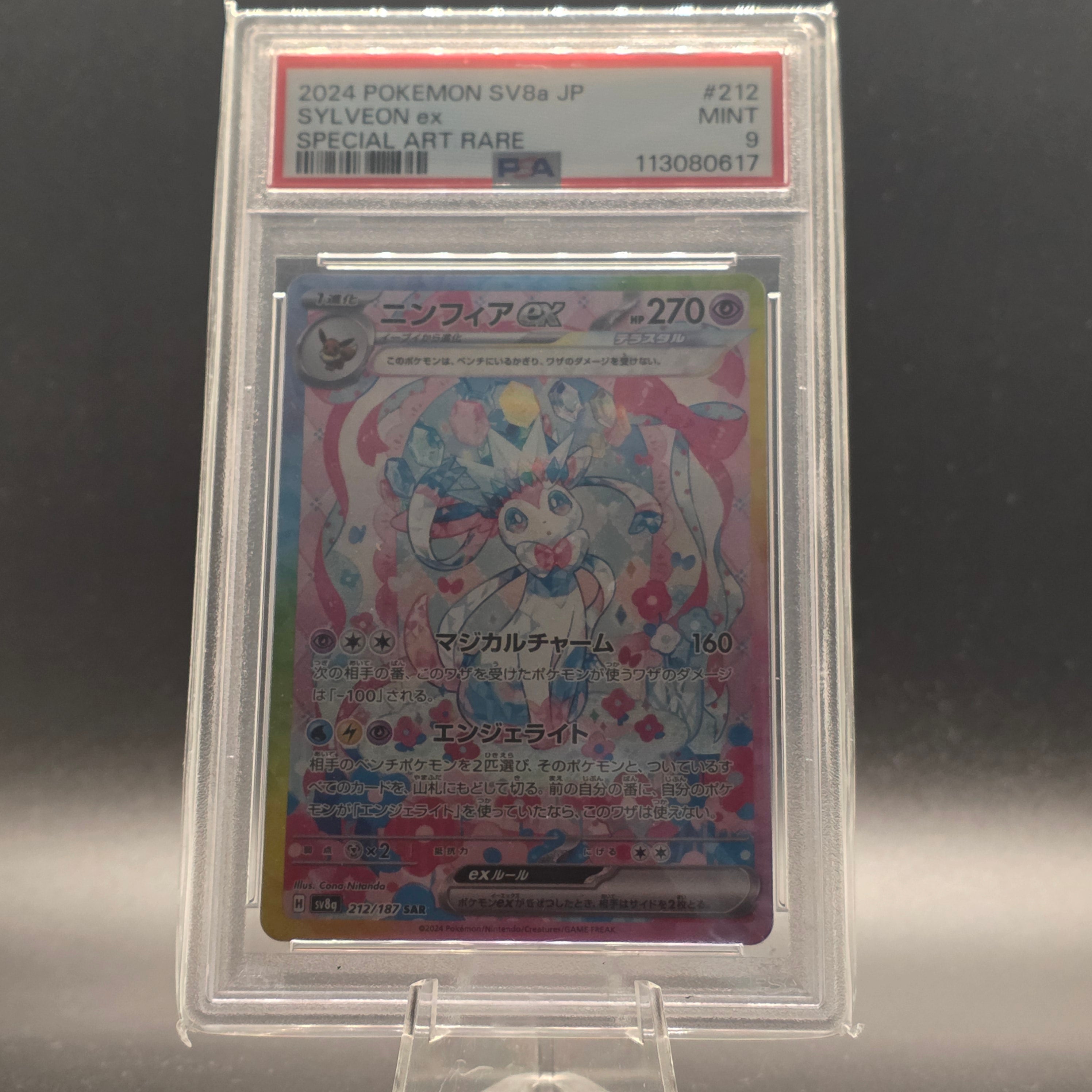 PSA Slabs – Gegradete Pokémon-Karten zum Sofortkauf
