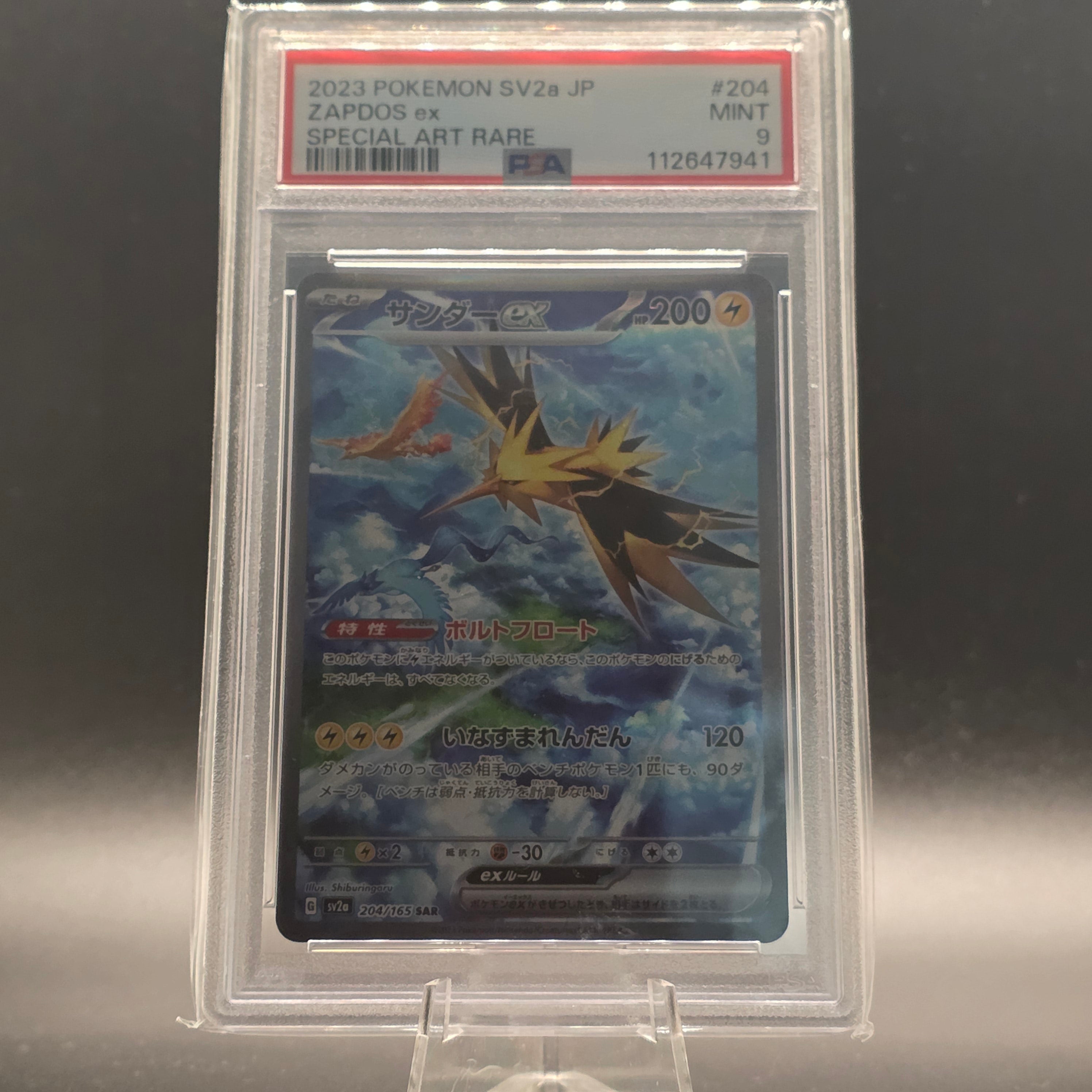 PSA Slabs – Gegradete Pokémon-Karten zum Sofortkauf