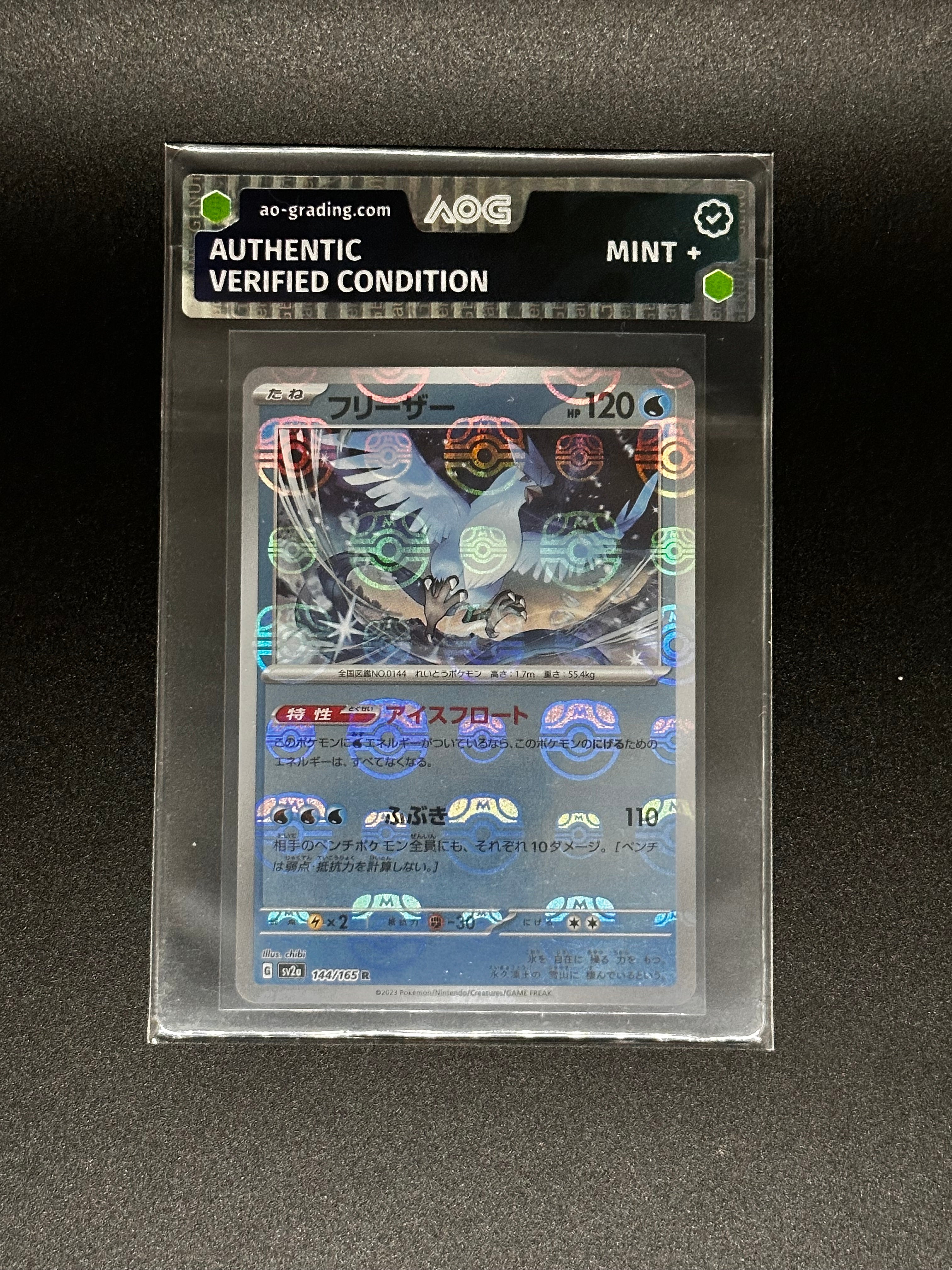 Pokémon Einzelkarten mit AOG Pre-Grading (JP)
