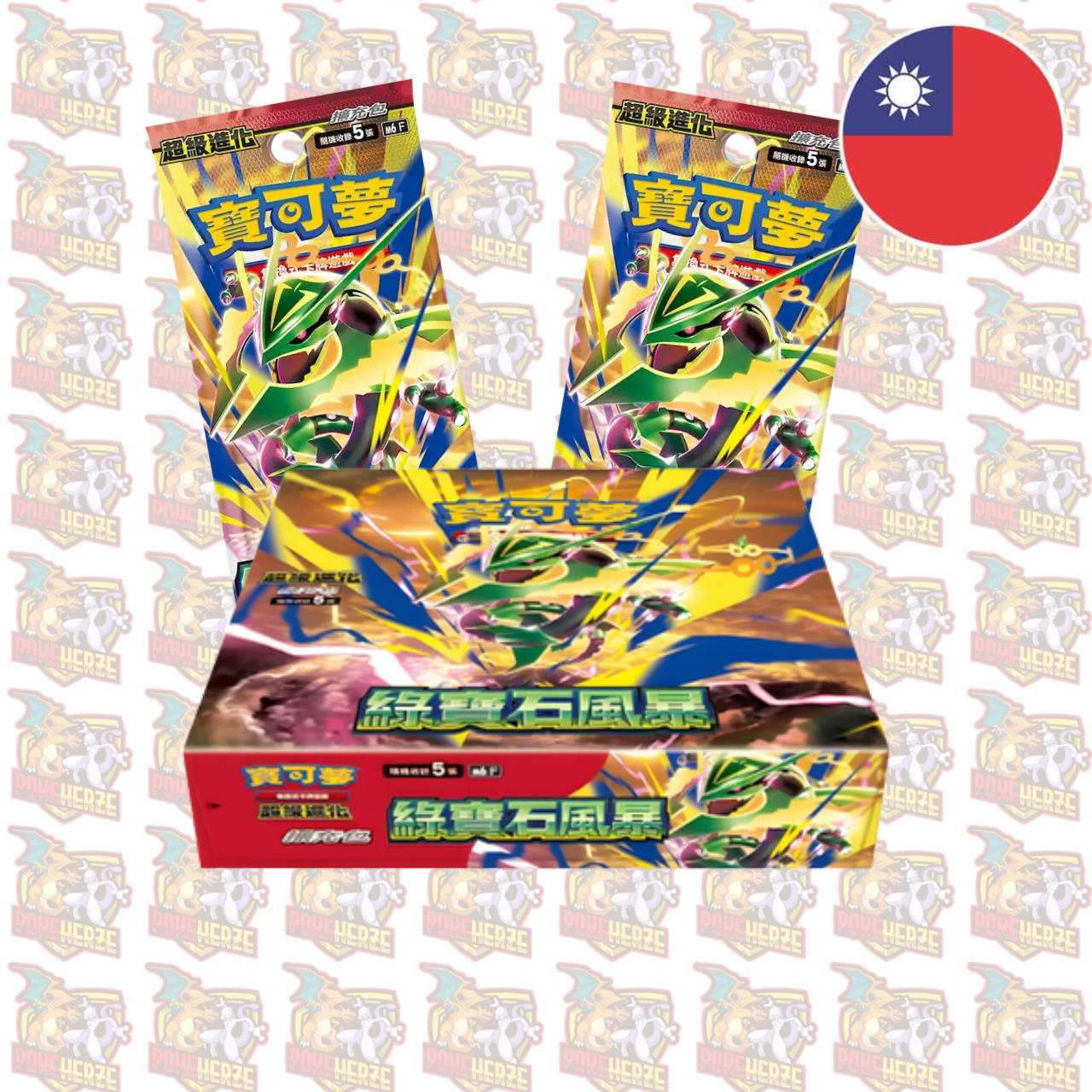 Pokémon Storm Emerald M6 T-Chinesisch Display Einzelbooster Sealed