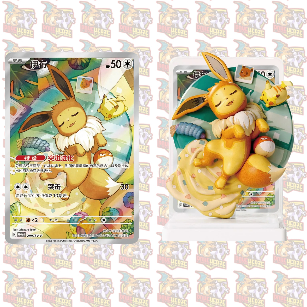 Pokémon Dream Painting Eeveelutions Figuren Set Vol. 3 – Blindbox mit Holofoil-Karte