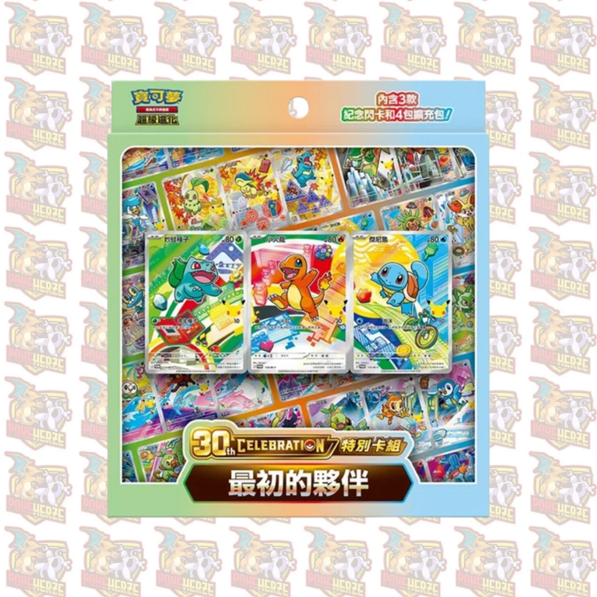 Pokémon 30th Celebration Special Deck First Partner Set M6a-PK T-Chinesisch