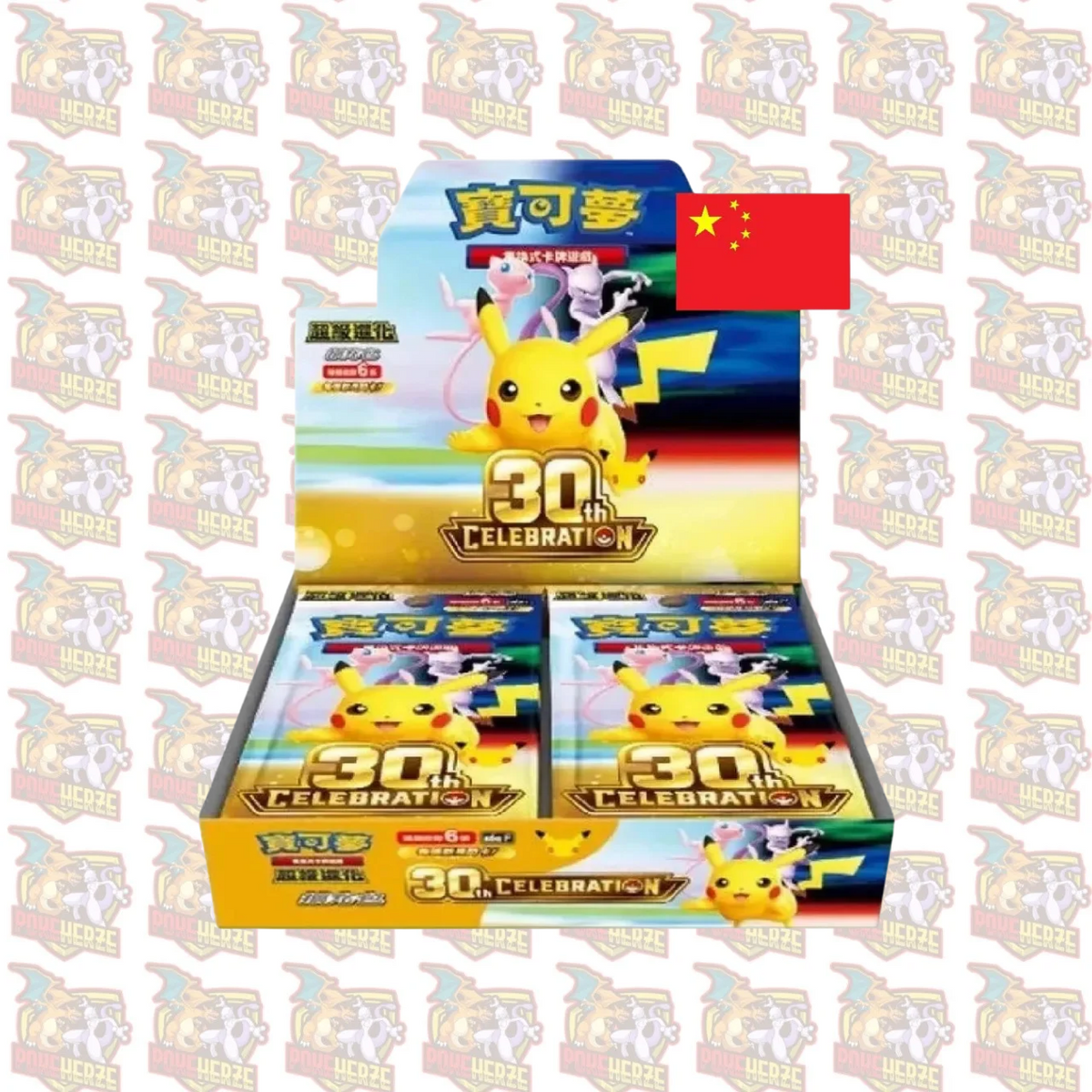 Pokémon 30th Celebration Einzelbooster Display S-Chinese