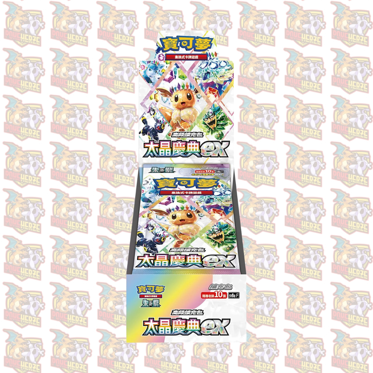Pokémon Terastal Festival EX SV8a  T-Chinesisch Booster Display Einzelbooster Sealed