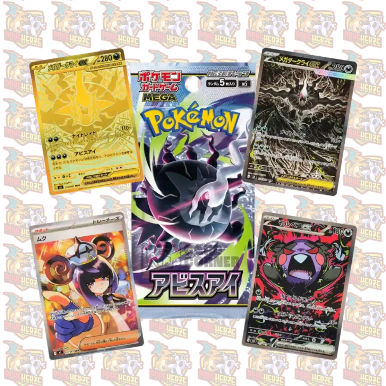 Pokémon Abyss Eye M5 Display Einzelbooster Japanisch Sealed