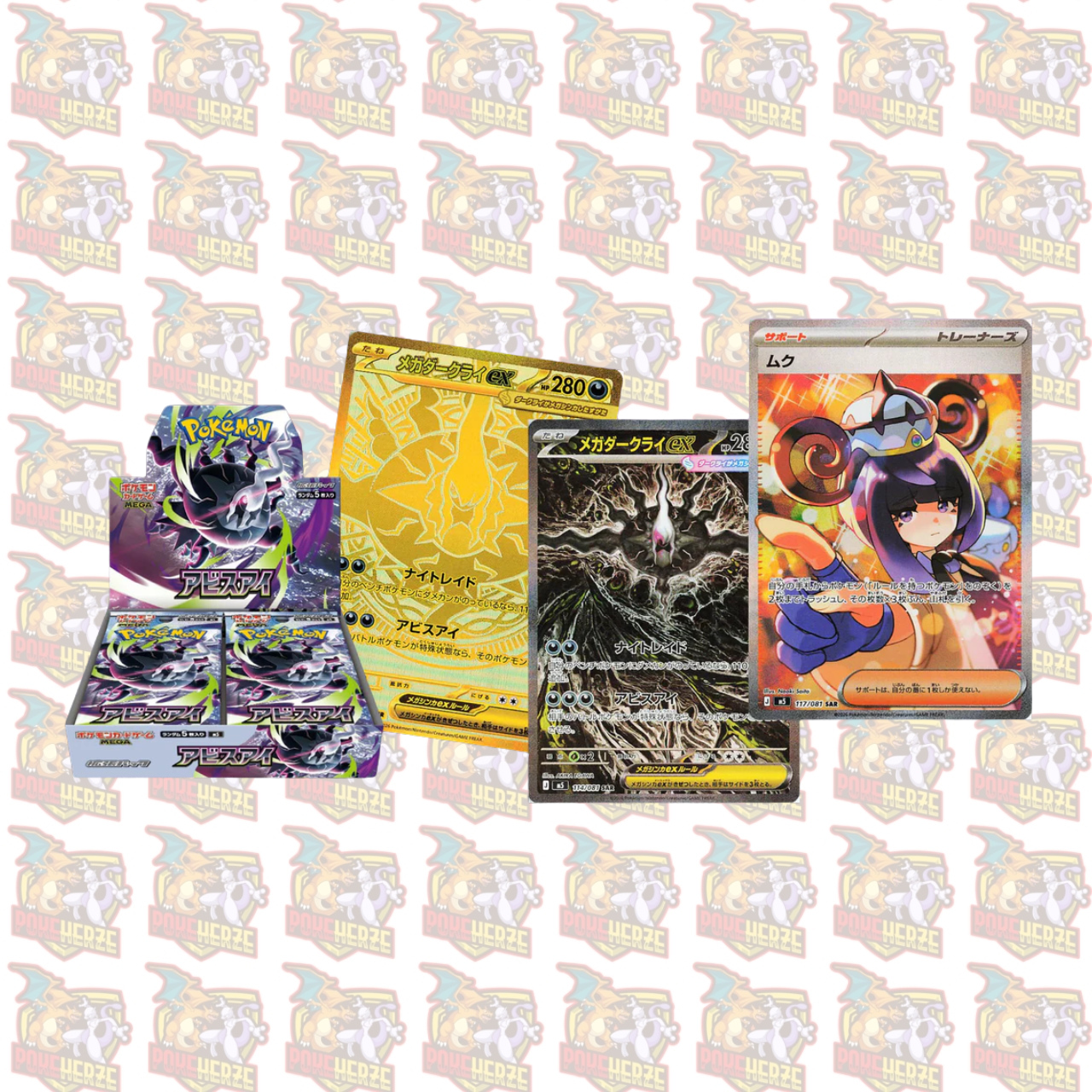 Pokémon Abyss Eye M5 Display Einzelbooster Japanisch Sealed