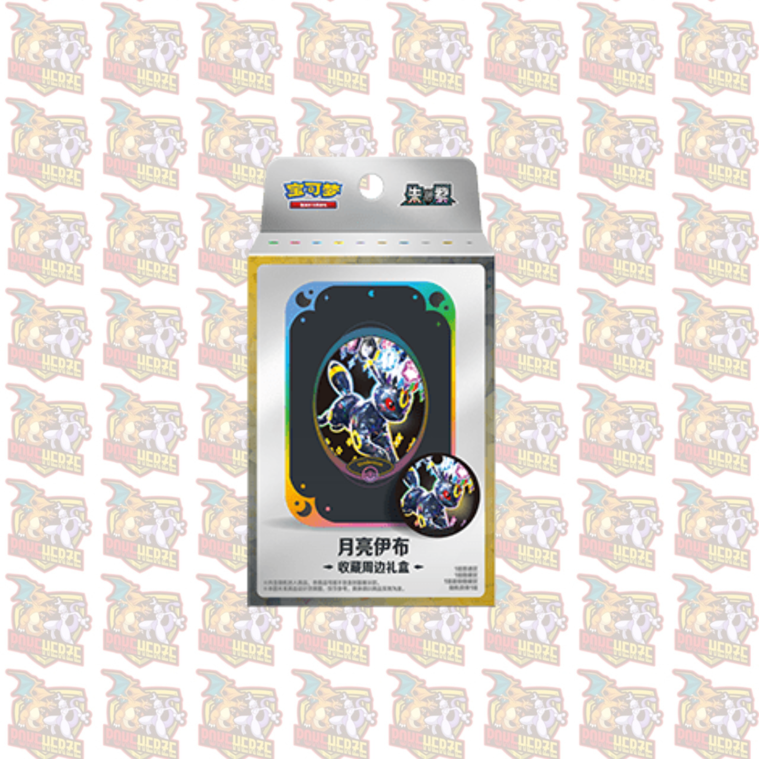 Pokemon Terastal Grand Gathering CSV9.5C Tin Collektion Box S-Chinesisch