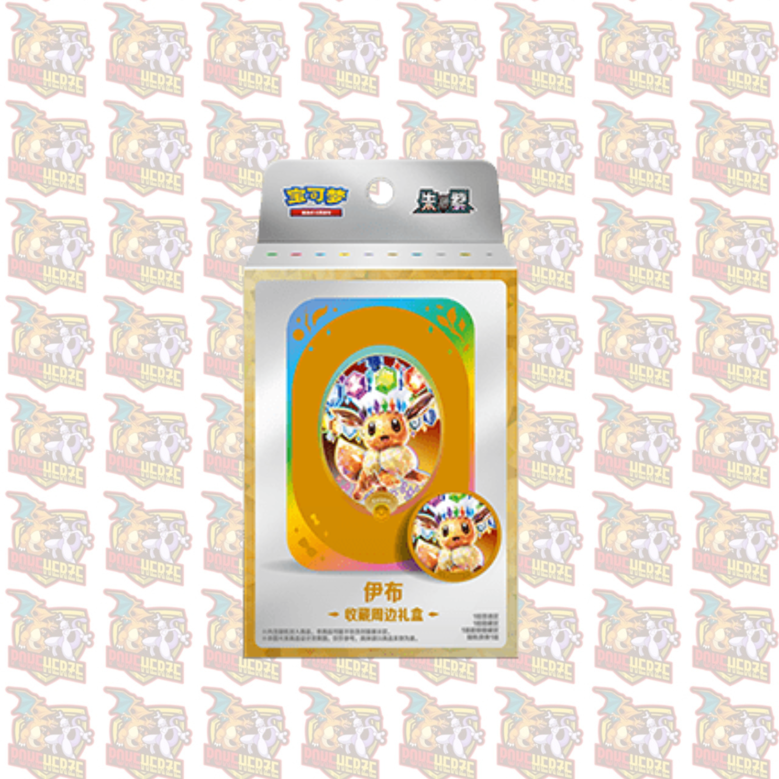 Pokemon Terastal Grand Gathering CSV9.5C Tin Collektion Box S-Chinesisch
