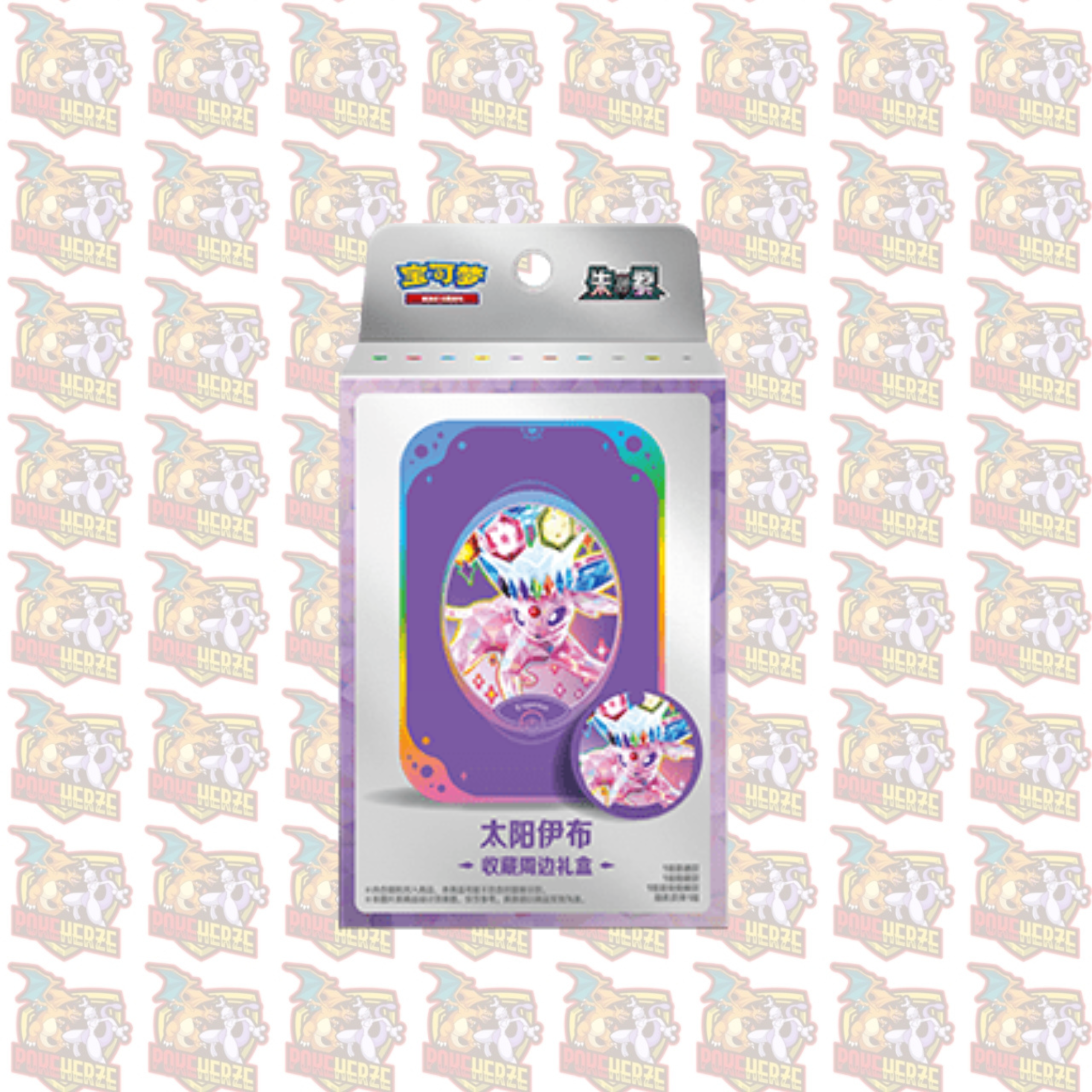 Pokemon Terastal Grand Gathering CSV9.5C Tin Collektion Box S-Chinesisch