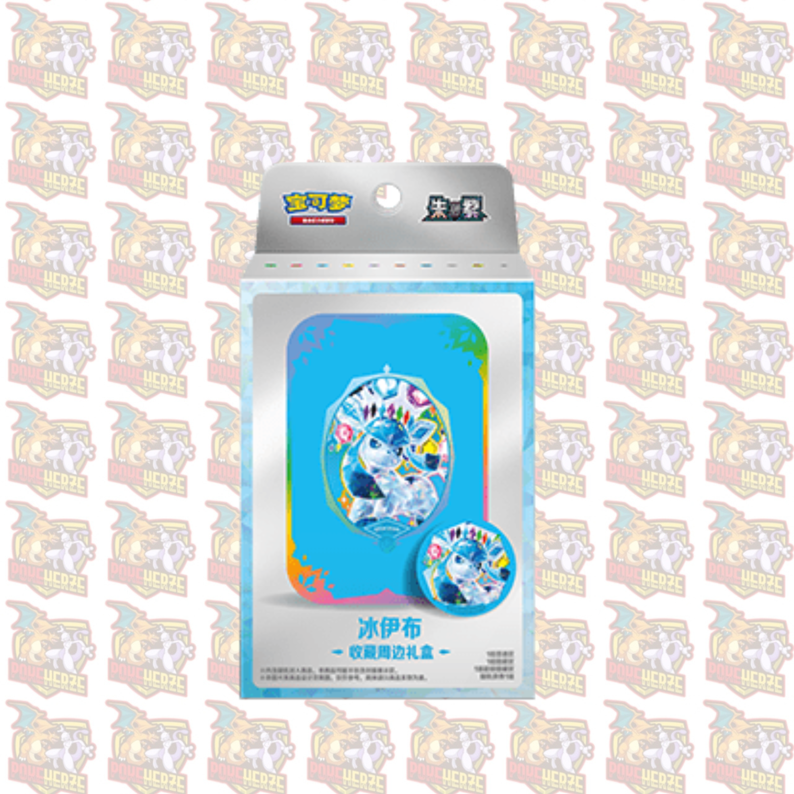 Pokemon Terastal Grand Gathering CSV9.5C Tin Collektion Box S-Chinesisch