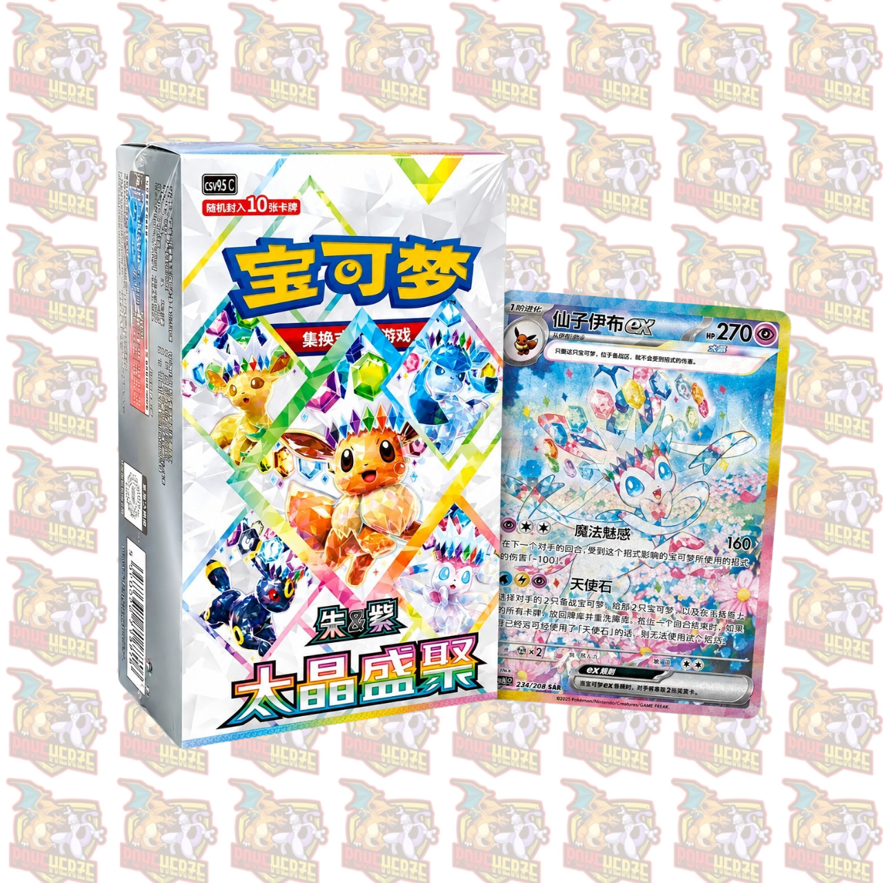 Pokemon Terastal Gathering CSV9.5C Display und Einzelbooster S-Chinesisch Sealed