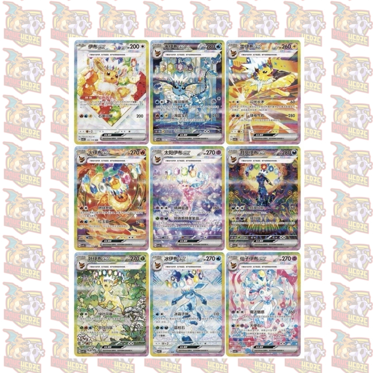 Pokemon Terastal Gathering CSV9.5C Display und Einzelbooster S-Chinesisch Sealed