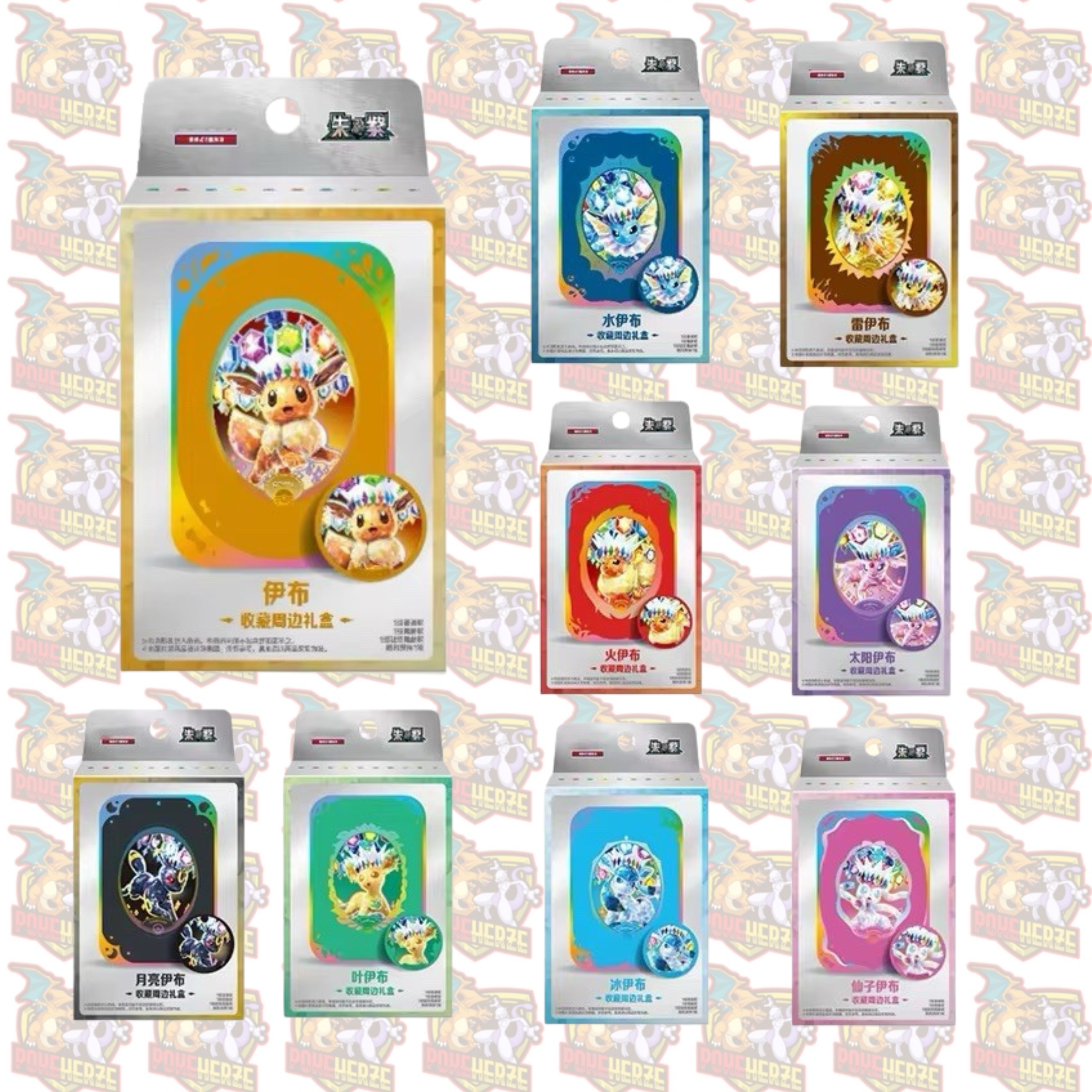 Pokemon Terastal Grand Gathering CSV9.5C Tin Collektion Box S-Chinesisch