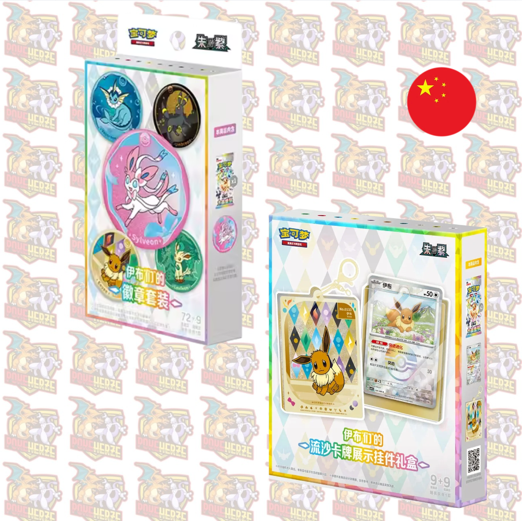 Pokemon Terastal Gathering CSV9.5 Sammlerbox Badge Set oder Kartenhalter S–Chinesisch Sealed