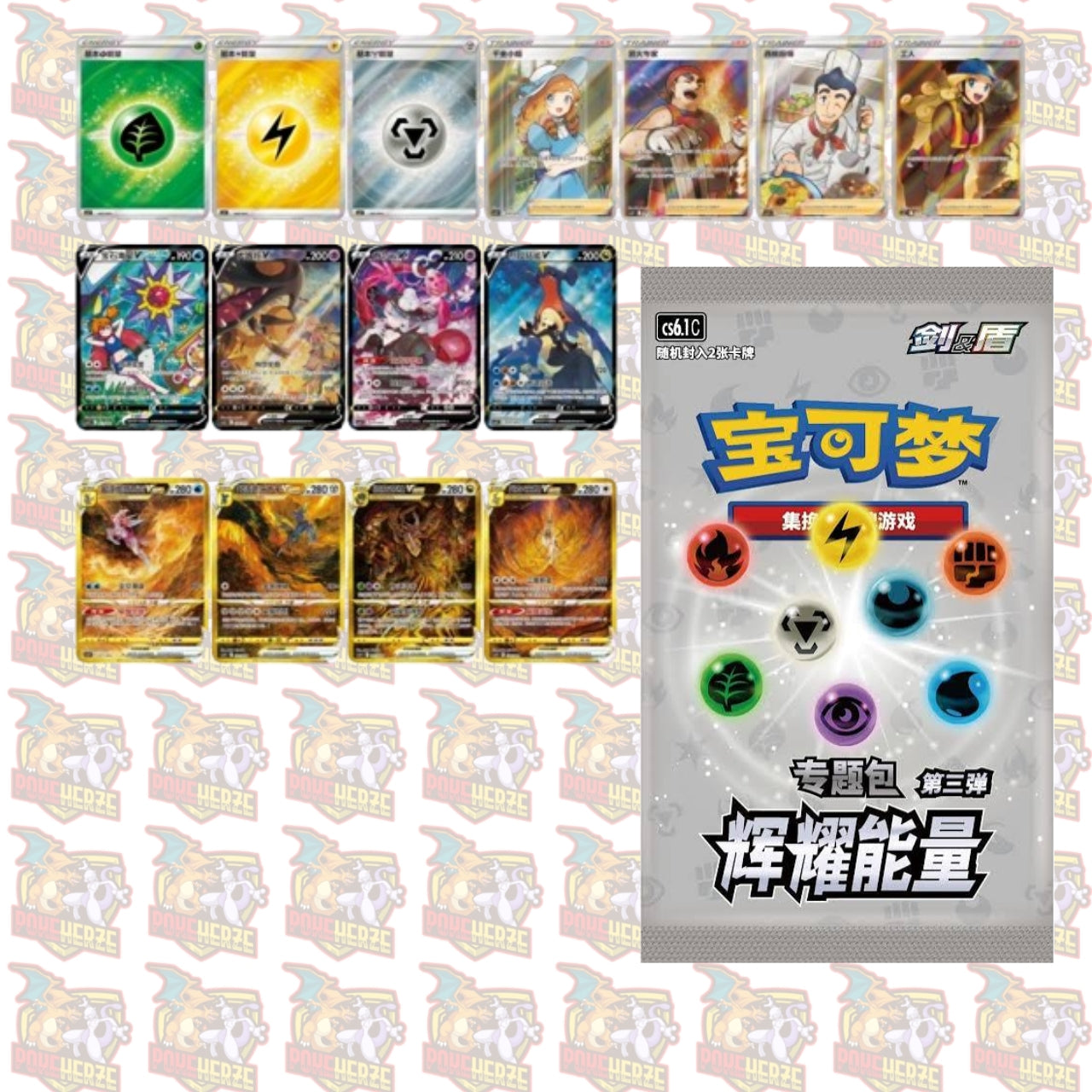 Pokemon Giratina VSTAR Gift Box mit exklusivem CS 6.1C Promo Pack S-CH