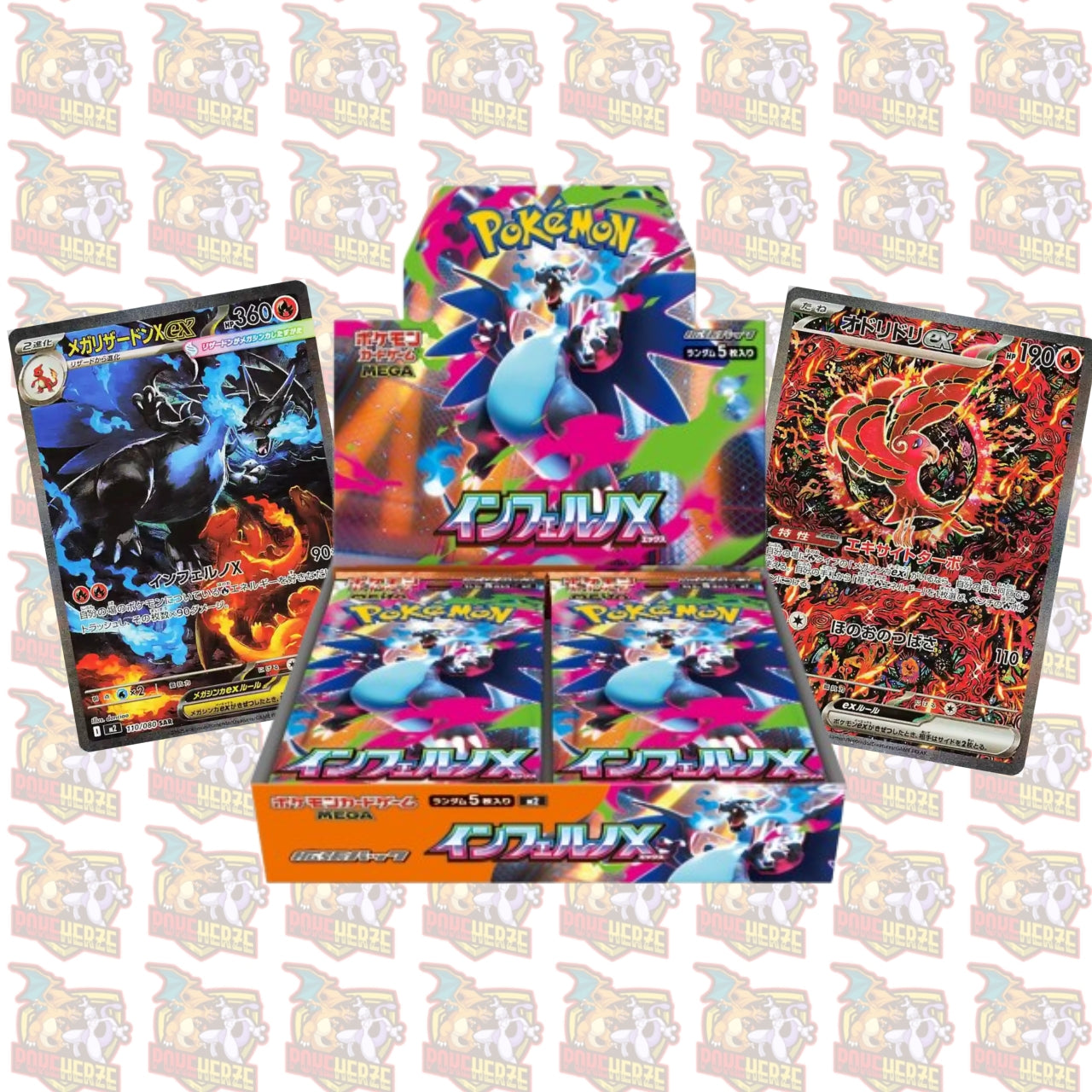 Pokemon Inferno X (JP)