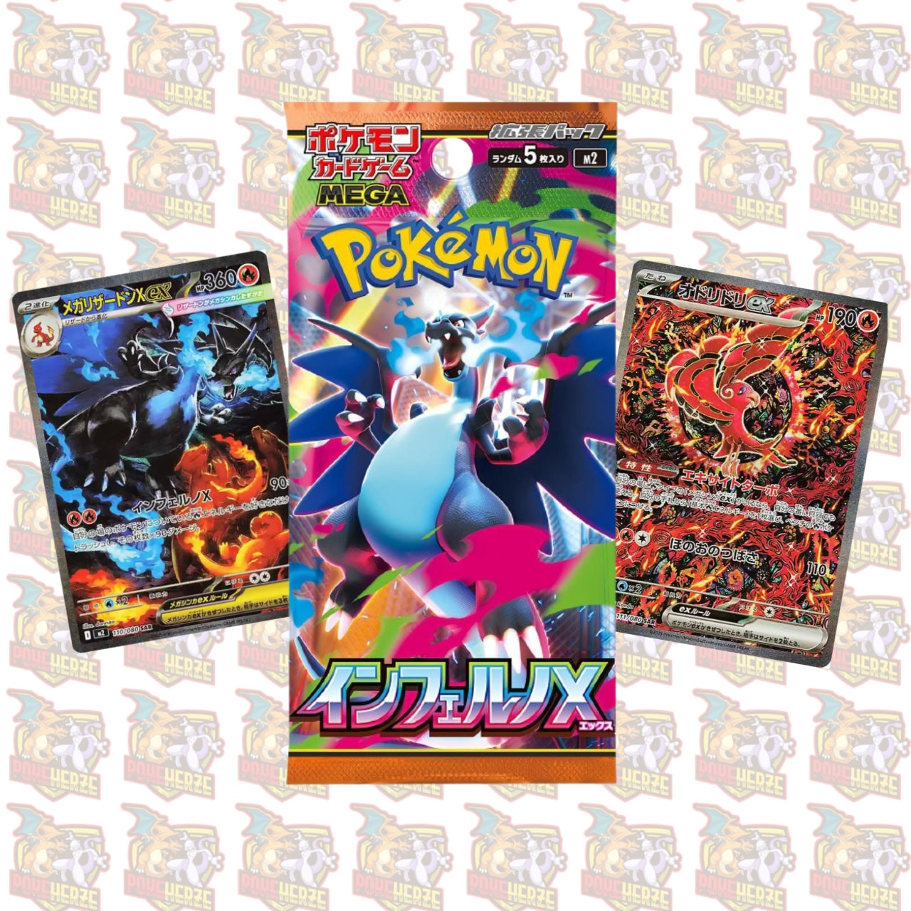 Pokemon Inferno X (JP)